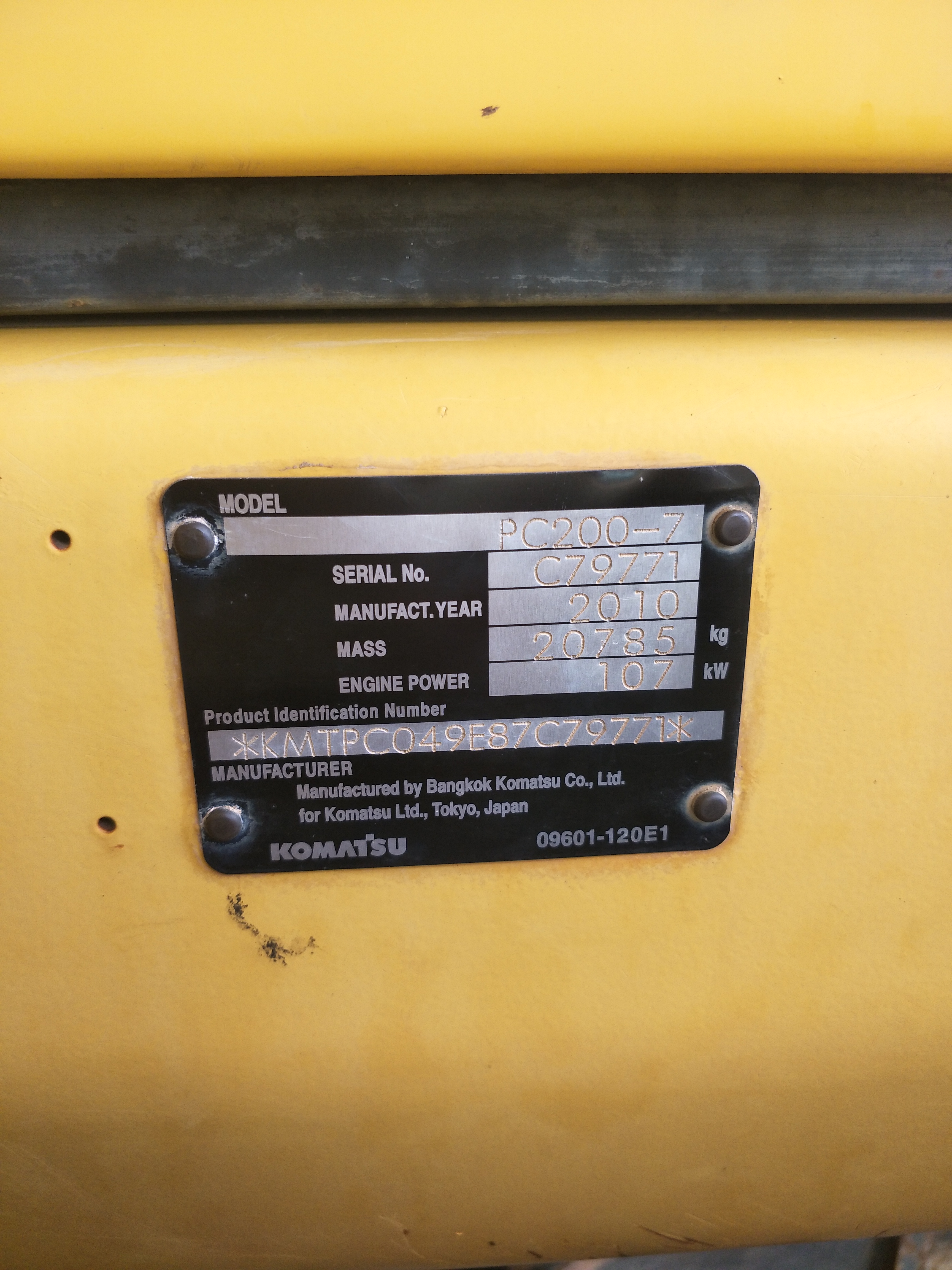 ขายเหมา แม็คโค รถลาก พร้อมใช้ ขายเหมา แม็คโค รถลาก พร้อมใช้