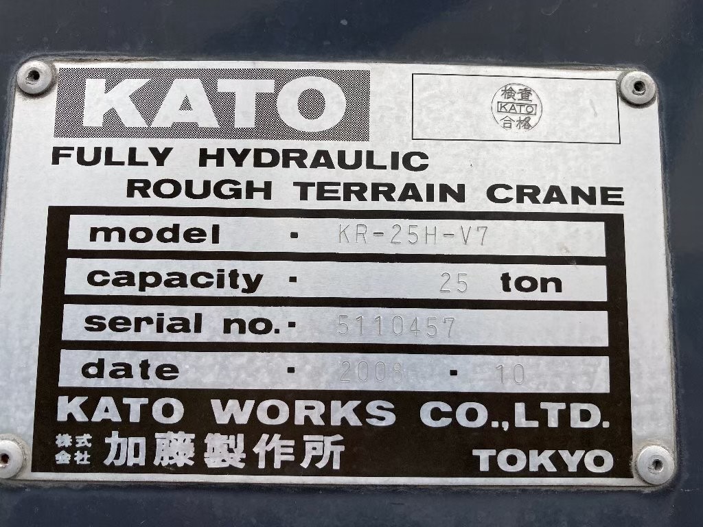 เครน KATO ตันราคาพิเศษ นำเข้า ญี่ปุ่น