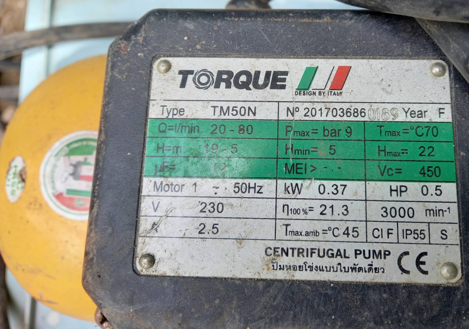 ปั๊มน้ำ TORQUE  รุ่น TM50N ขนาด 1 นิ้ว 0.5แรง