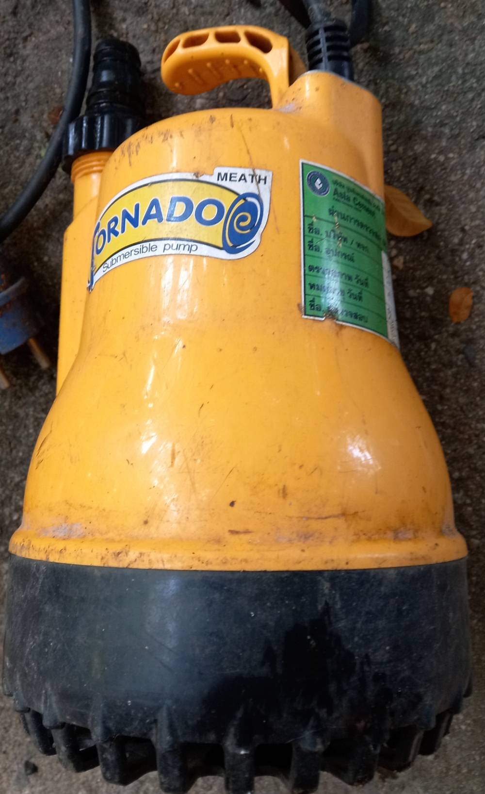 ปั้มจุ่ม Mitsubishi Super Pump SSP-405S-15 2 นิ้ว