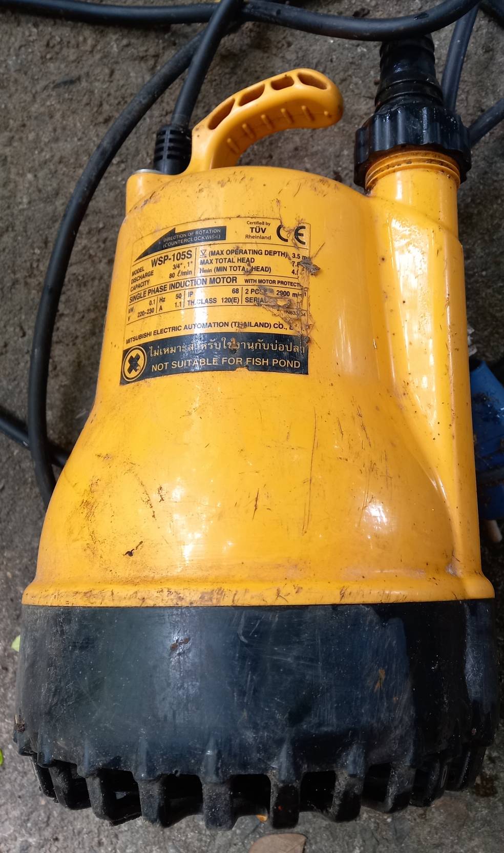 ปั้มจุ่ม Mitsubishi Super Pump SSP-405S-15 2 นิ้ว