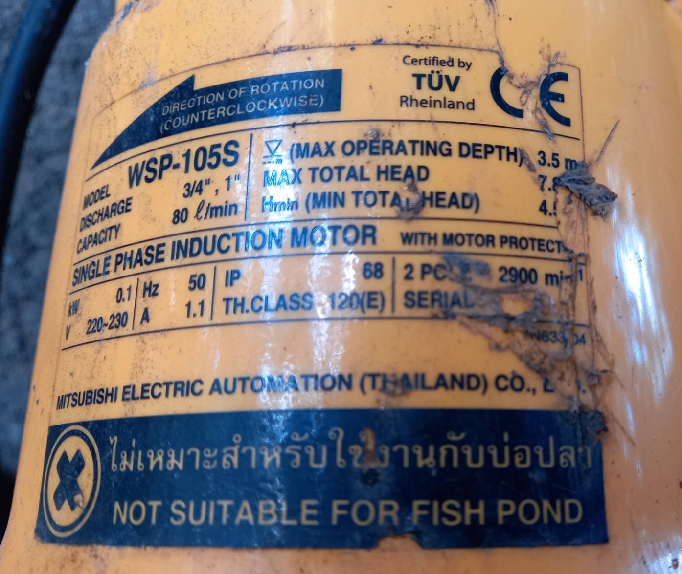 ปั้มจุ่ม Mitsubishi Super Pump SSP-405S-15 2 นิ้ว