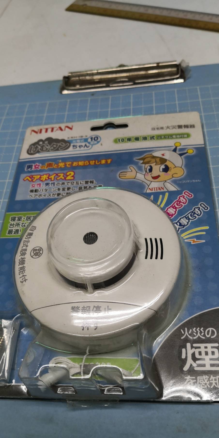 เครื่องตรวจจับไฟไหม้/ควัน/และส่งเสียงแจ้งเตือนใช้พลังงานจากแบตเตอรี่ เครื่องตรวจจับไฟไหม้/ควัน/และส่งเสียงแจ้งเตือนใช้พลังงานจากแบตเตอรี่