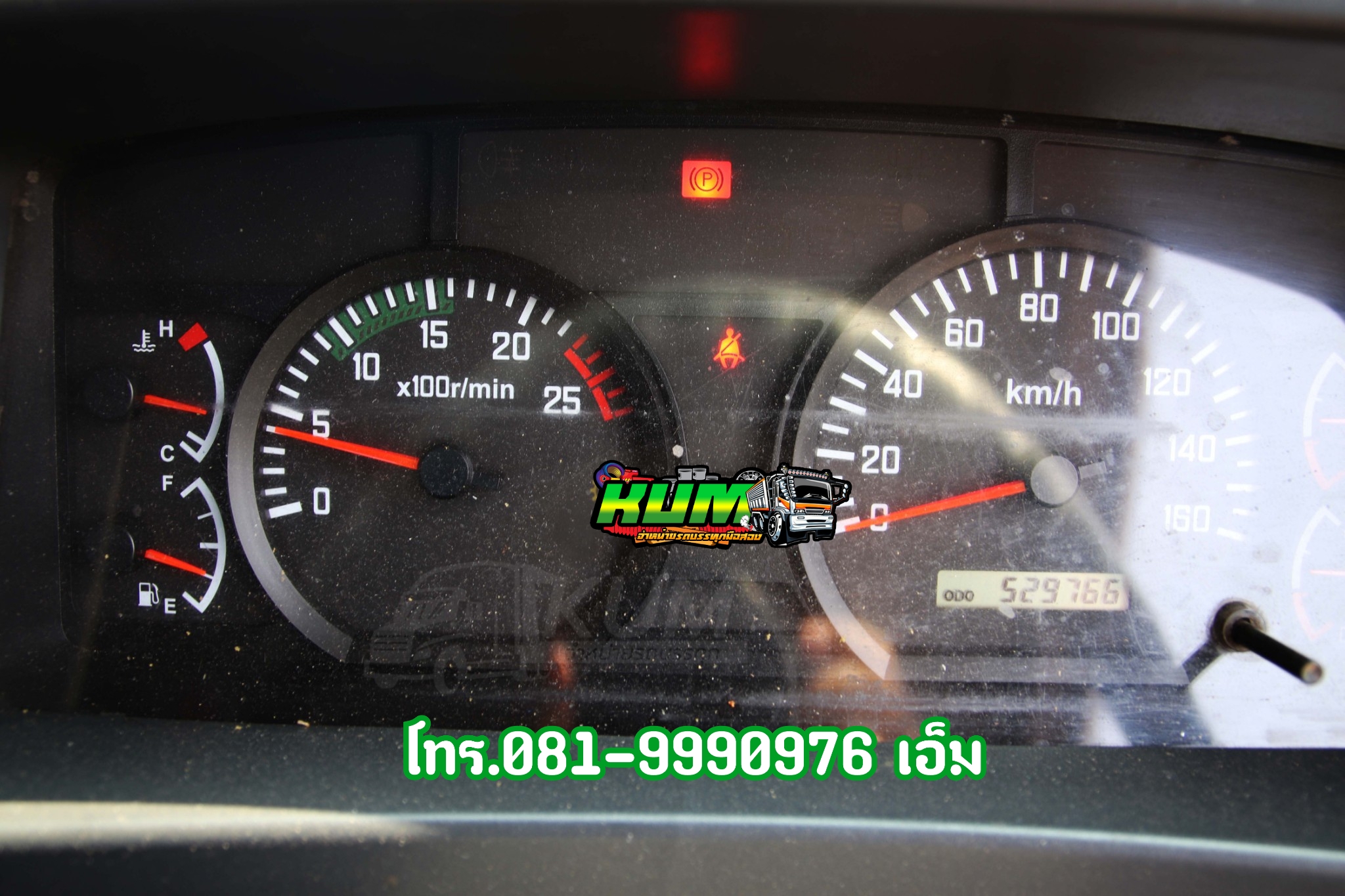 สิบล้อหัวลาก ISUZU GXZ 360 แรง สองเพลา ปี2560 ราคา 2,250,000 บาท หางพื้นเรียบปี2564 กว้าง 12.5 ยาว 2.45 อู่เวียงชัย ราคา 520,000 บาท สิบล้อหัวลาก ISUZU GXZ 360 แรง สองเพลา ปี2560 ราคา 2,250,000 บาท หางพื้นเรียบปี2564 กว้าง 12.5 ยาว 2.45 อู่เวียงชัย ราคา 520,000 บาท