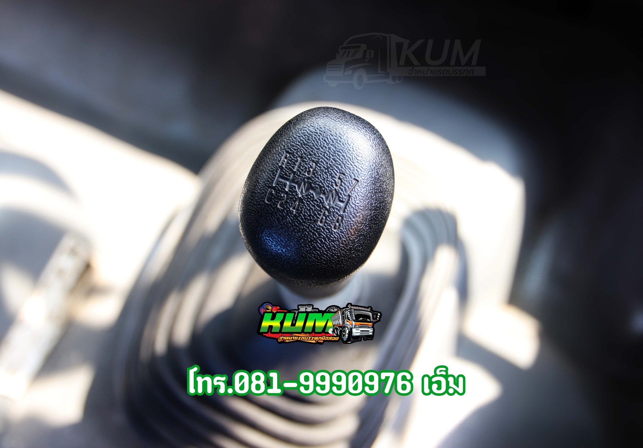 สิบล้อหัวลาก ISUZU GXZ 360 แรง สองเพลา ปี2560 ราคา 2,250,000 บาท หางพื้นเรียบปี2564 กว้าง 12.5 ยาว 2.45 อู่เวียงชัย ราคา 520,000 บาท สิบล้อหัวลาก ISUZU GXZ 360 แรง สองเพลา ปี2560 ราคา 2,250,000 บาท หางพื้นเรียบปี2564 กว้าง 12.5 ยาว 2.45 อู่เวียงชัย ราคา 520,000 บาท