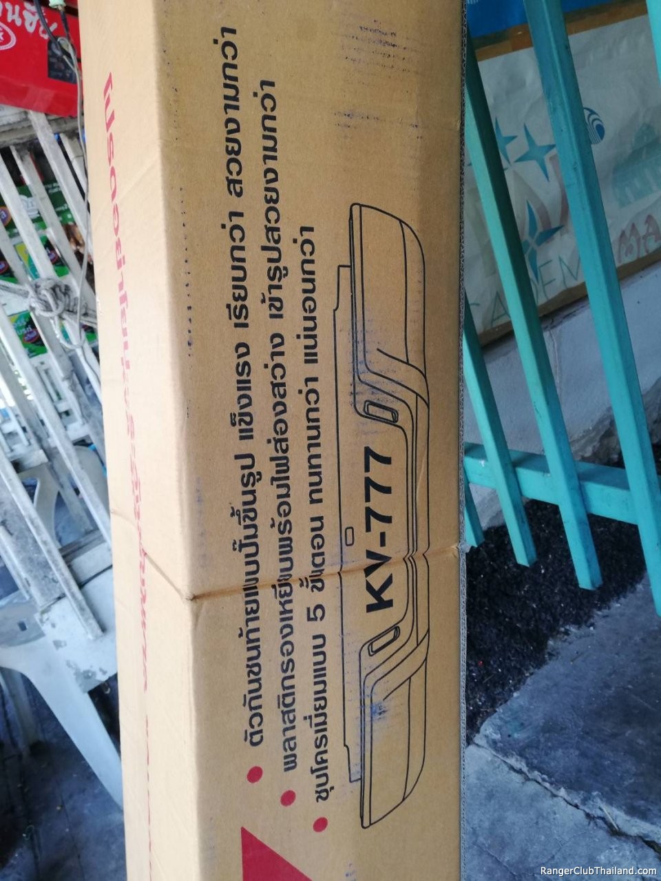 ขายกันชันหลังมือหนึง ฟอร์ด มาสด้า 1500 ขายกันชันหลังมือหนึง ฟอร์ด มาสด้า 1500