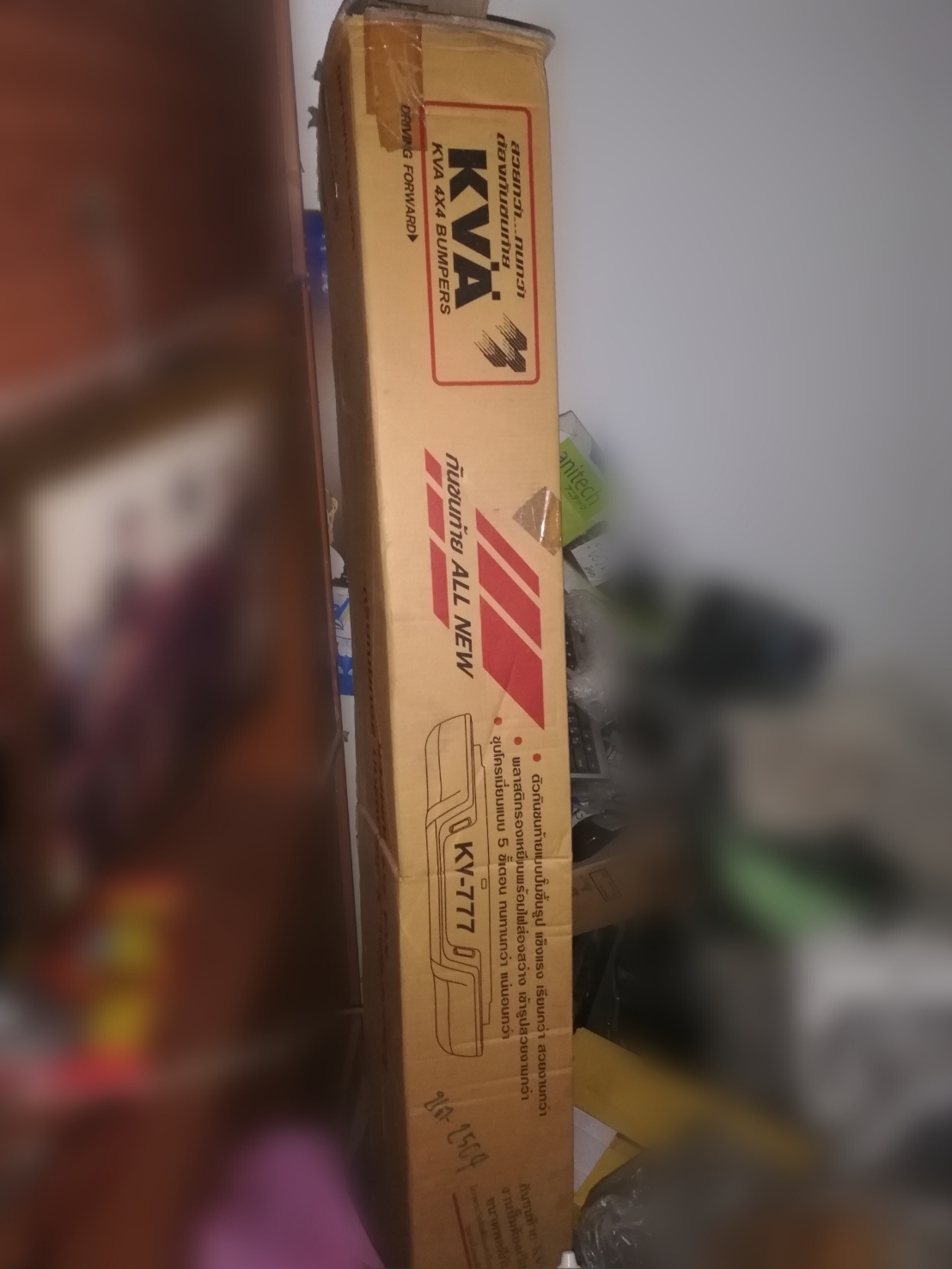 ขายกันชันหลังมือหนึง ฟอร์ด มาสด้า 1500