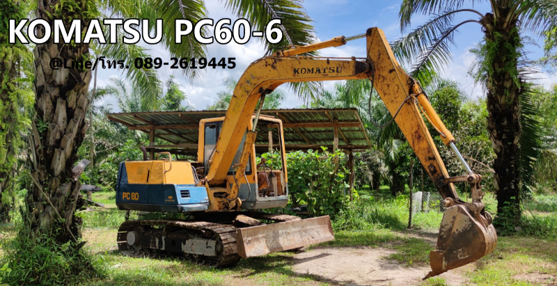 ขายรถขุดKOMATSU PC60-6 เครื่องดี, ปั๊มดี, ระบบดีใช้งานปกติ, รถเดิมเก่านอก,เครื่องยนต์KOMATSU -4D95L 