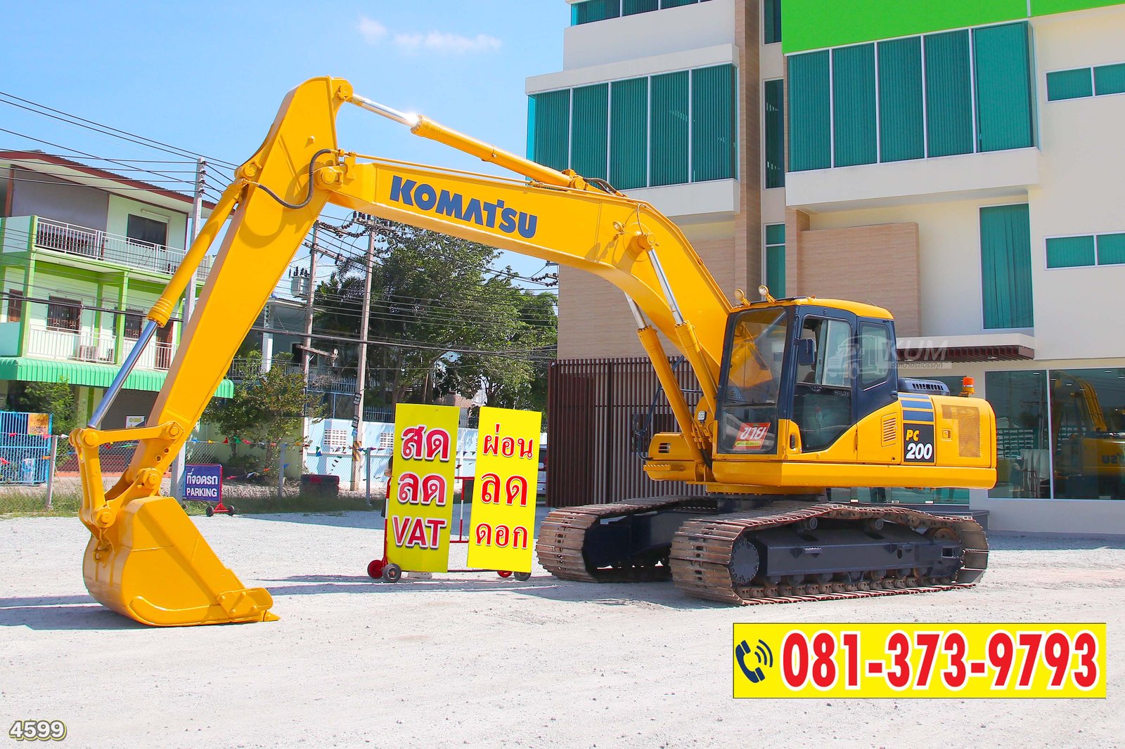 รถแบ็คโฮ KOMATSU PC200-7 150 แรงม้า ปี 48 (4599) รถแบ็คโฮ KOMATSU PC200-7 150 แรงม้า ปี 48 (4599)