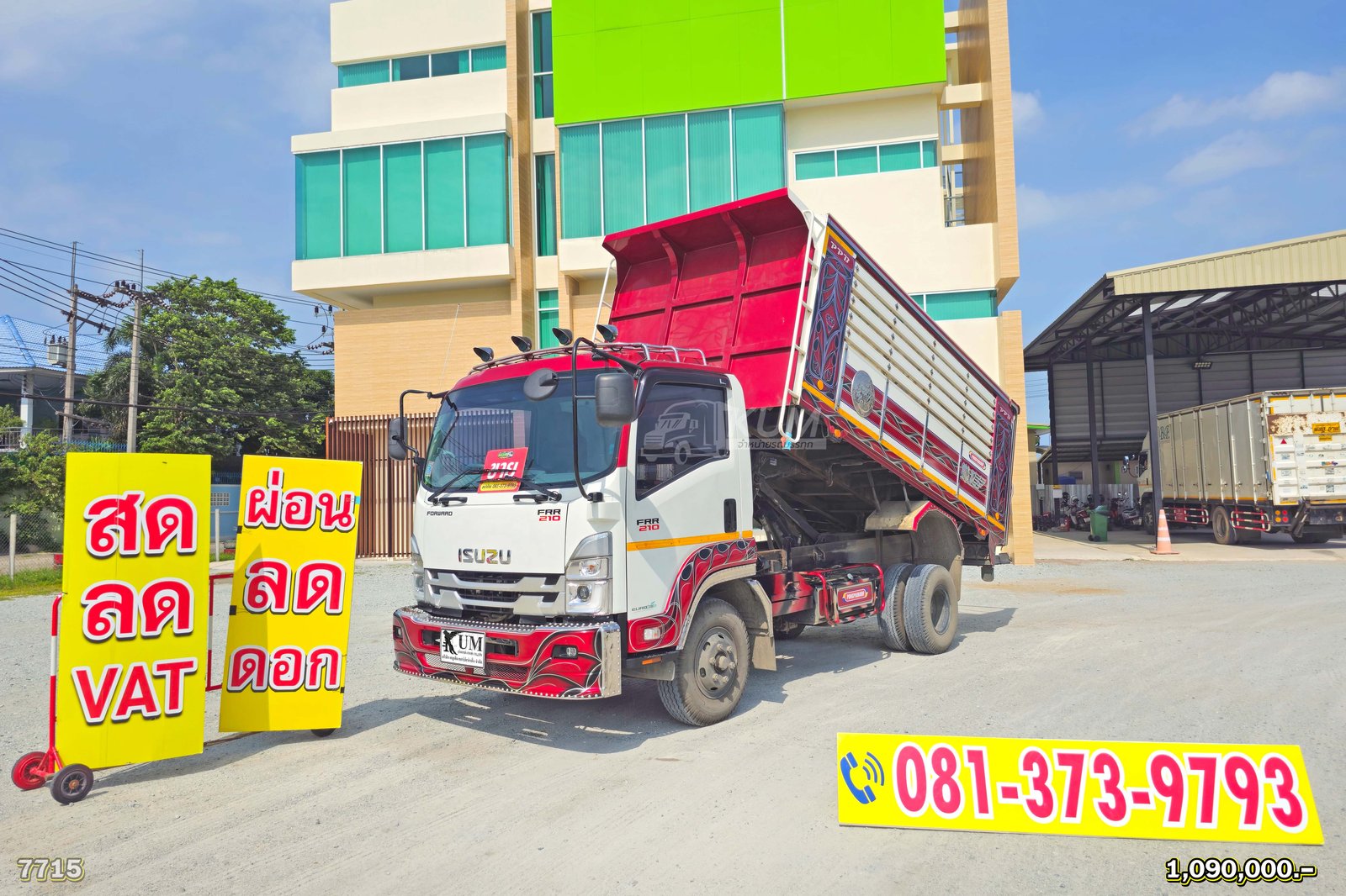 สด ลด VAT หกล้อดั้มพ์ ISUZU FRR 210 แรงม้า ปี 65 ไมล์น้อยหลักหมื่น (7715)