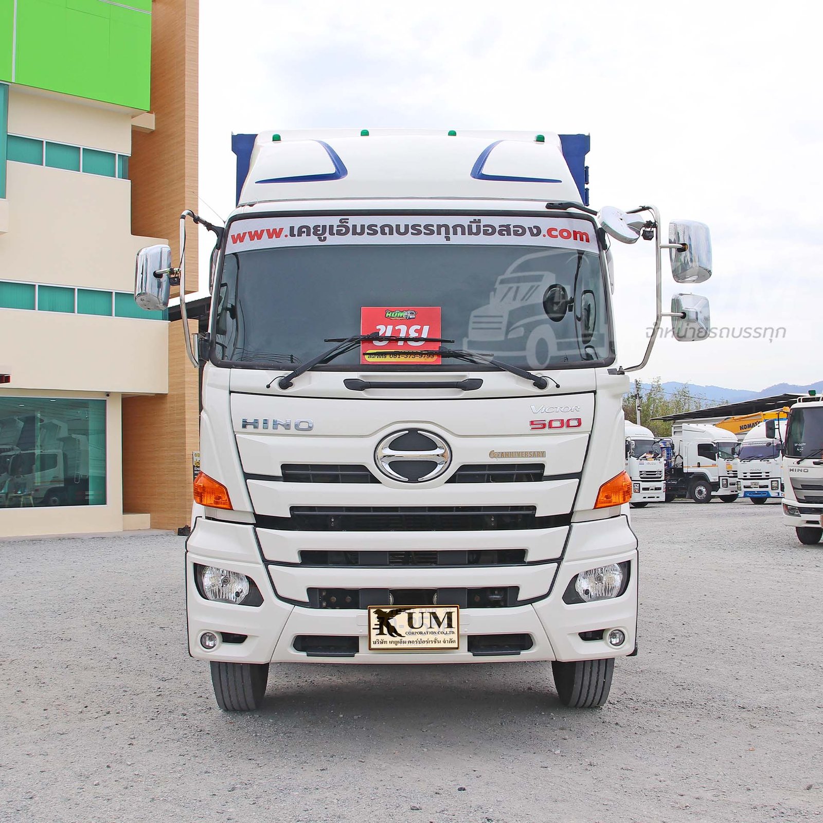 ผ่อน ลด ดอก สิบสองล้อตู้หกบาน HINO GY2P 380 แรงม้า ปี65 (2556) ผ่อน ลด ดอก สิบสองล้อตู้หกบาน HINO GY2P 380 แรงม้า ปี65 (2556)