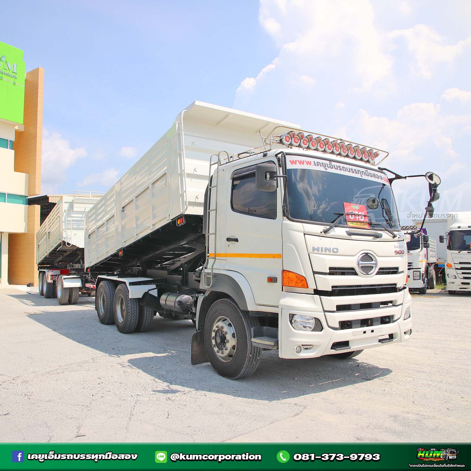 ผ่อน ลด ดอก สิบล้อดั้มพ์ HINO VICTOR 500 344 แรงม้า ปี 65+หางดั้มพ์ สามเพลา อู่เดอะฟีนิกซ์ ปี 65 (2753 1976)