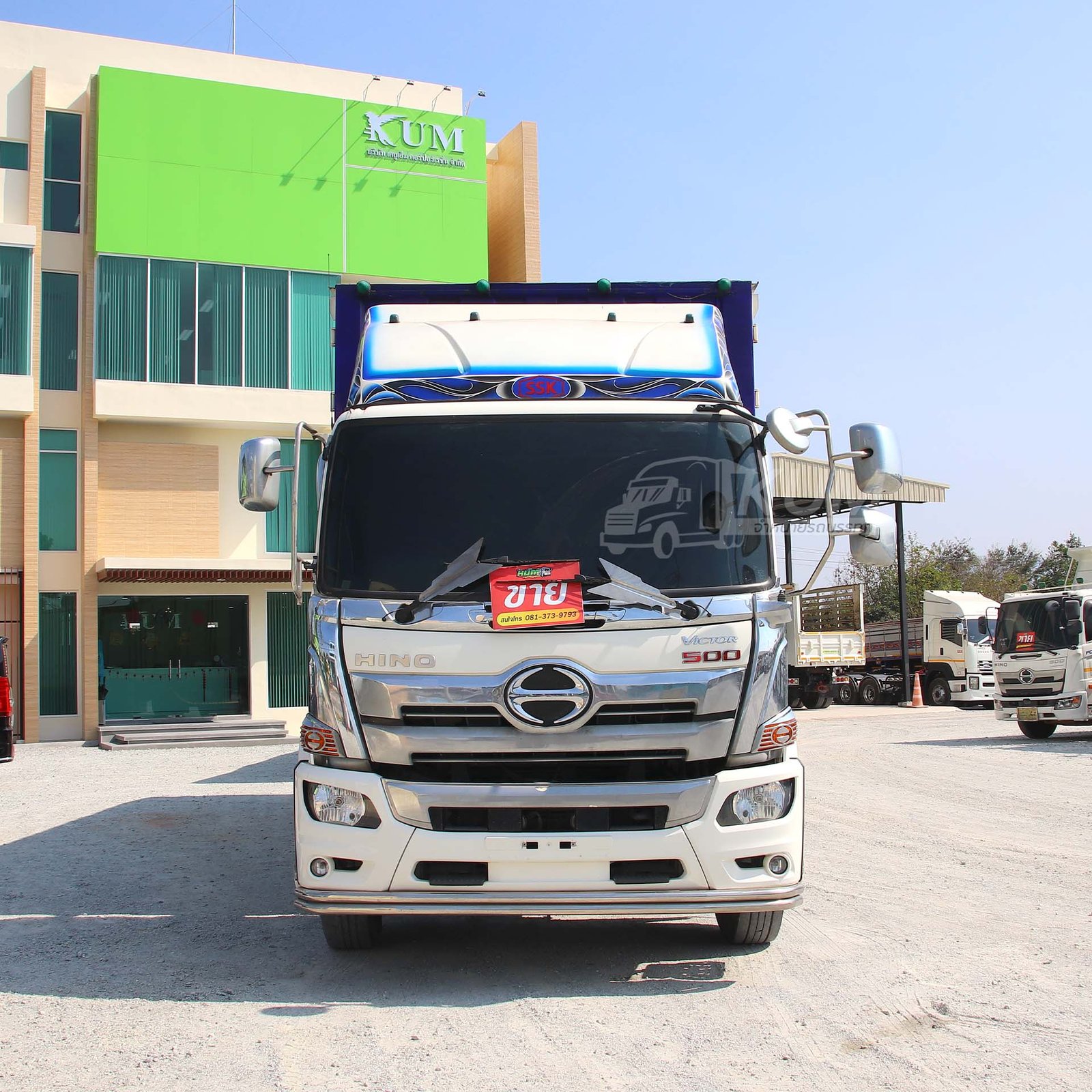ผ่อน ลด ดอก สิบล้อตู้สิบบาน HINO 260 แรงม้า ปี 64 + หางตู้สิบบาน สองเพลา อู่สมศักดิ์ ปี 64  (6127 6128)