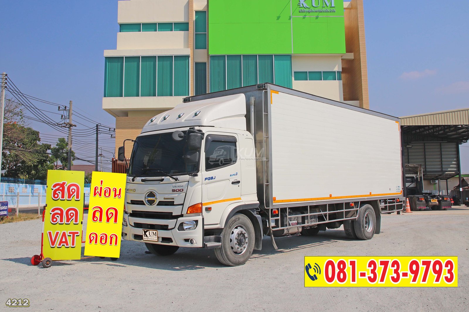 สด ลด VAT รีบจอง หกล้อตู้เย็น HINO VICTOR 500 240 แรงม้า ปี 65 (4212)