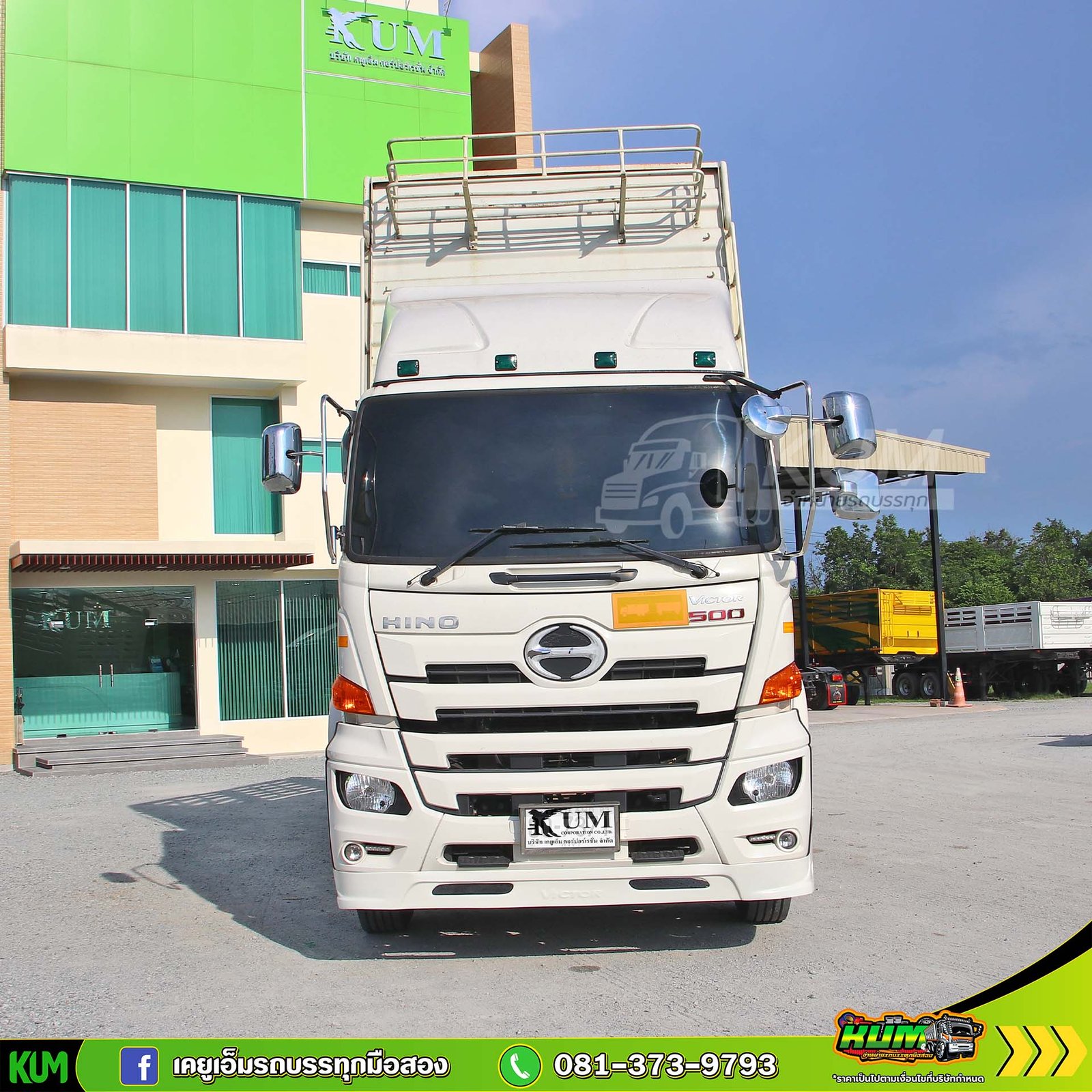 ผ่อน ลด ดอก สิบล้อดั๊มพ์ HINO VICTOR 500 344 แรงม้า ปี 66(7371) ผ่อน ลด ดอก สิบล้อดั๊มพ์ HINO VICTOR 500 344 แรงม้า ปี 66(7371)