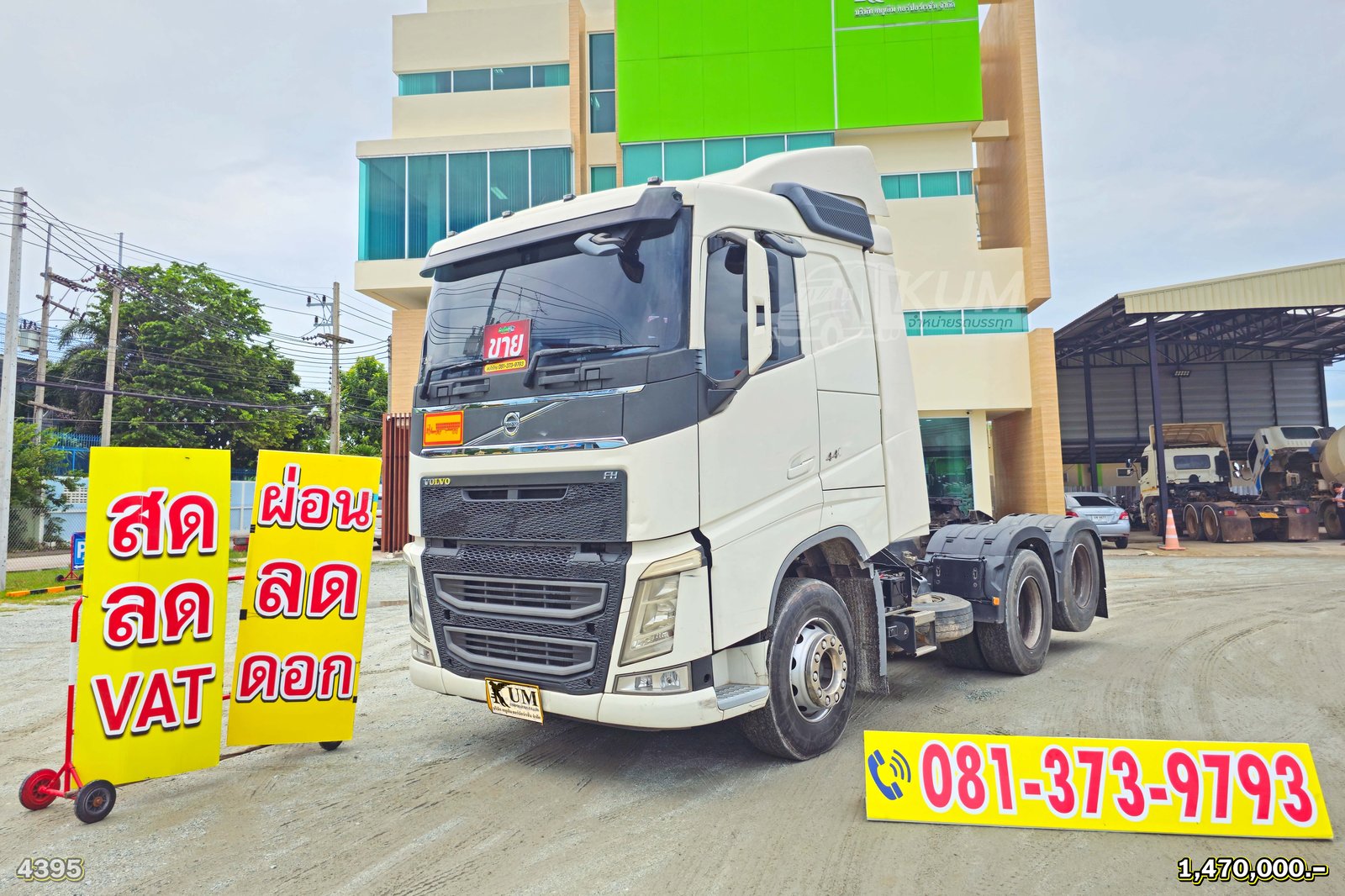 ผ่อน ลด ดอก สวยมากคันนี้ หัวลาก volvo 440 แรงม้า ปี61 (4395)