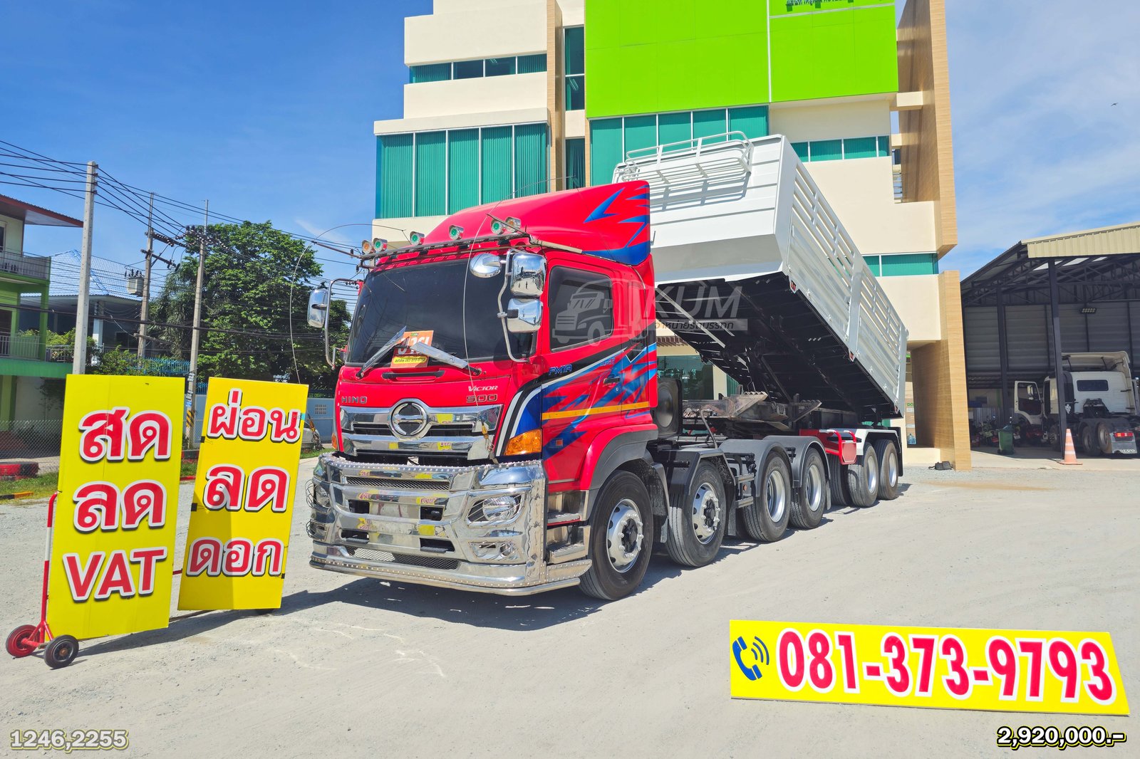 สด ลด VAT สิบล้อหัวลาก HINO VICTOR 500 344 แรงม้า ปี 66 + หางเซมิดั๊มพ์ สองเพลา อู่เดอะซัน ปี 65 (12