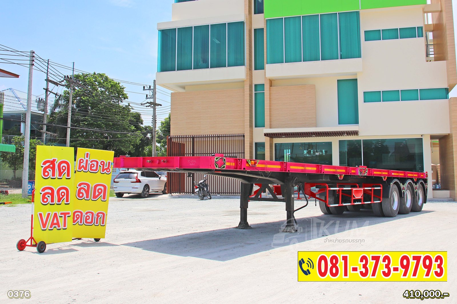 สด ลด VAT หางพื้นเรียบ สามเพลา อู่เดอะซัน ปี 65 (0376)
