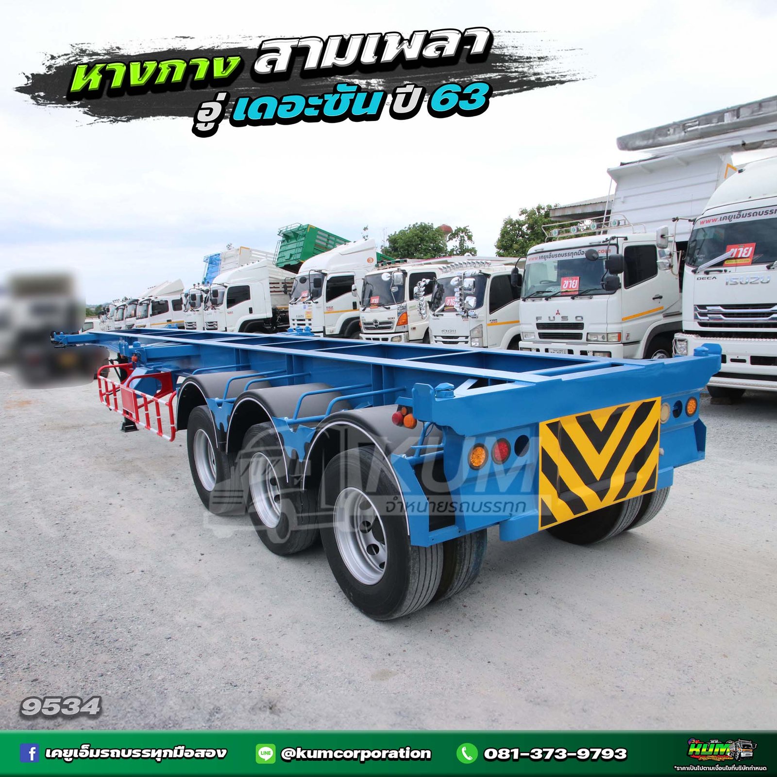 สด ลด VAT หางก้างสวยๆ มาจากอู่ THE SUN ปี 63 สามเพลา หางนี้สวยมาก (9534) สด ลด VAT หางก้างสวยๆ มาจากอู่ THE SUN ปี 63 สามเพลา หางนี้สวยมาก (9534)