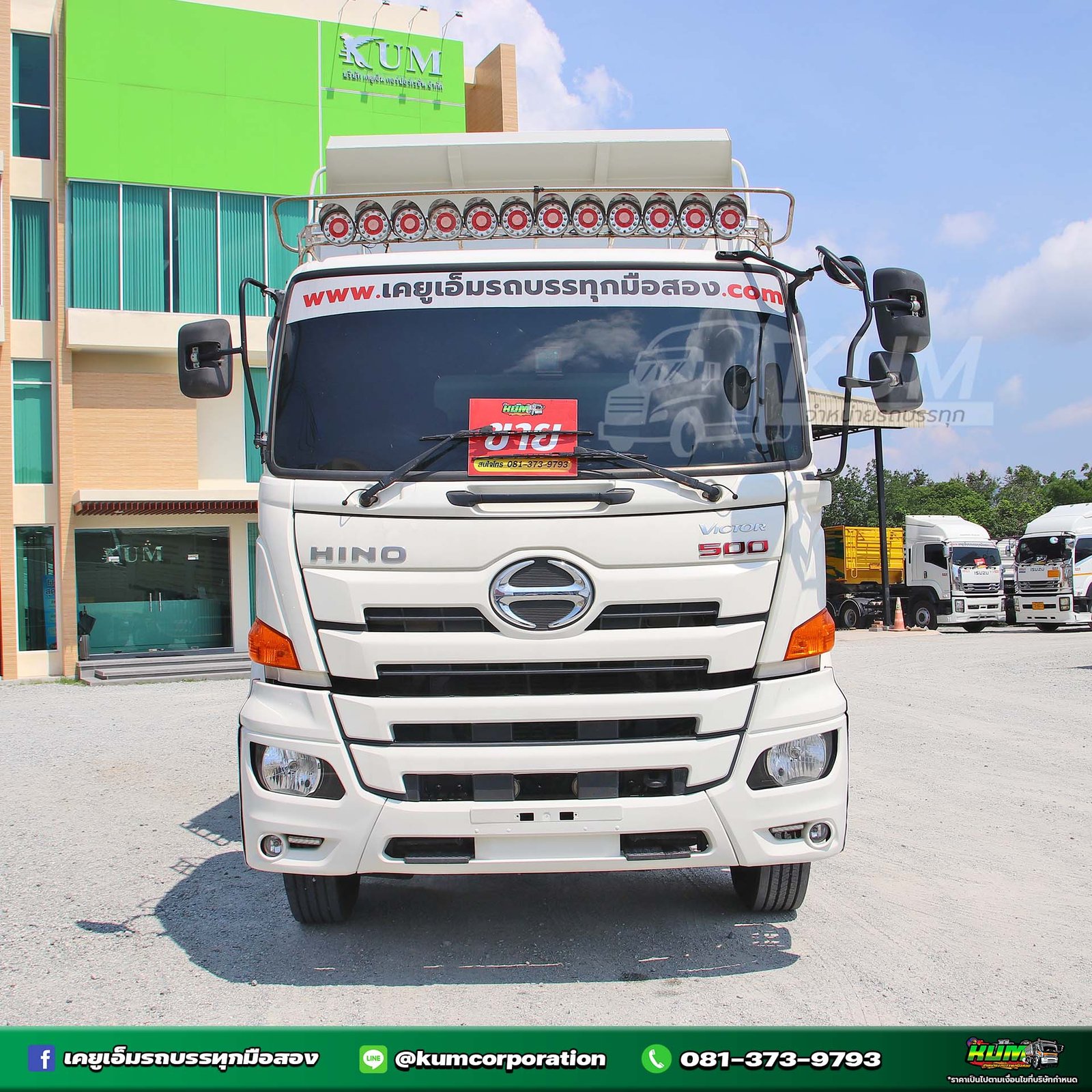 ผ่อน ลด ดอก สิบล้อดั้มพ์ HINO VICTOR 500 344 แรงม้า ปี 65+หางดั้มพ์ สามเพลา อู่เดอะฟีนิกซ์ ปี 65 (2753 1976)