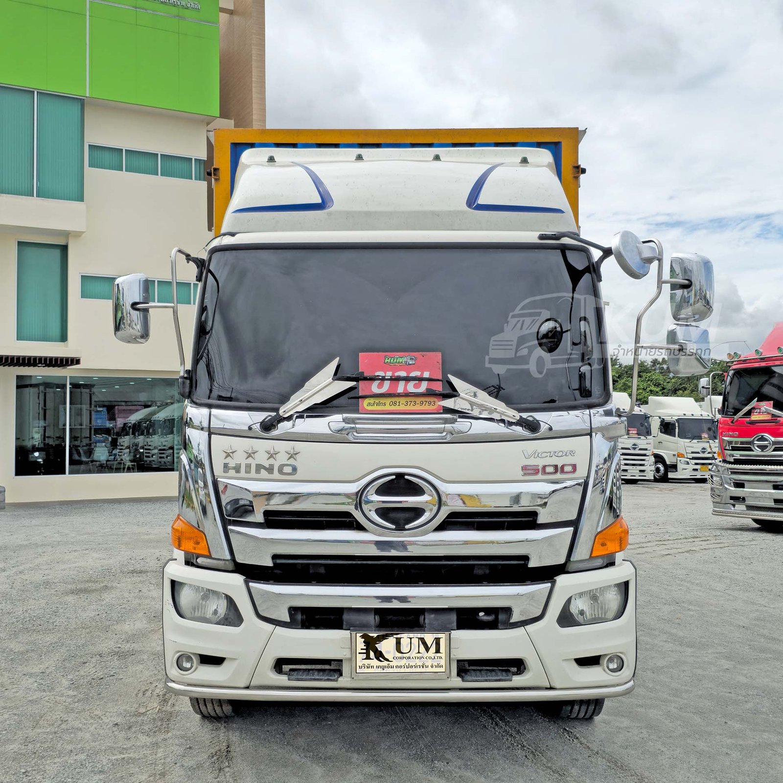 สด ลด VAT หกล้อตู้สิบบาน HINO FG 240 แรงม้า ปี 61 (0222) สด ลด VAT หกล้อตู้สิบบาน HINO FG 240 แรงม้า ปี 61 (0222)