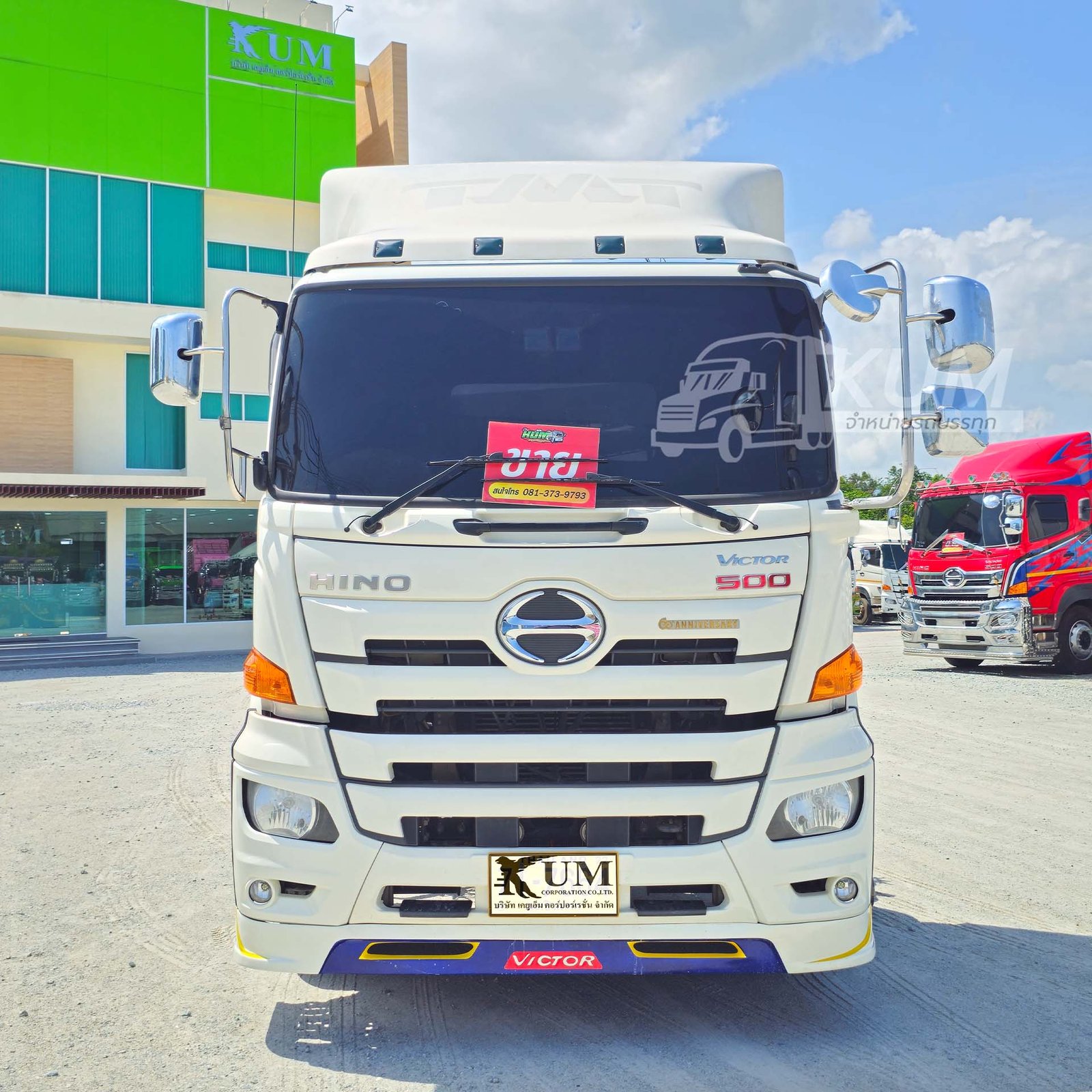 สด ลด VAT สิบล้อหัวลาก HINO VICTOR 500 344 แรงม้า ปี 65 (7664)