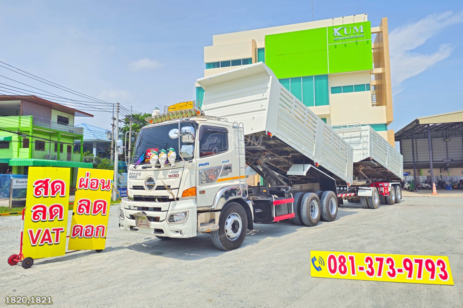 ผ่อน ลด ดอก สิบล้อดั้มพ์ HINO VICTOR 500 344 แรงม้า ปี 65 + หางดั้มพ์ สามเพลา อู่เดอะฟีนิกซ์ ปี 65 (1820 1821)