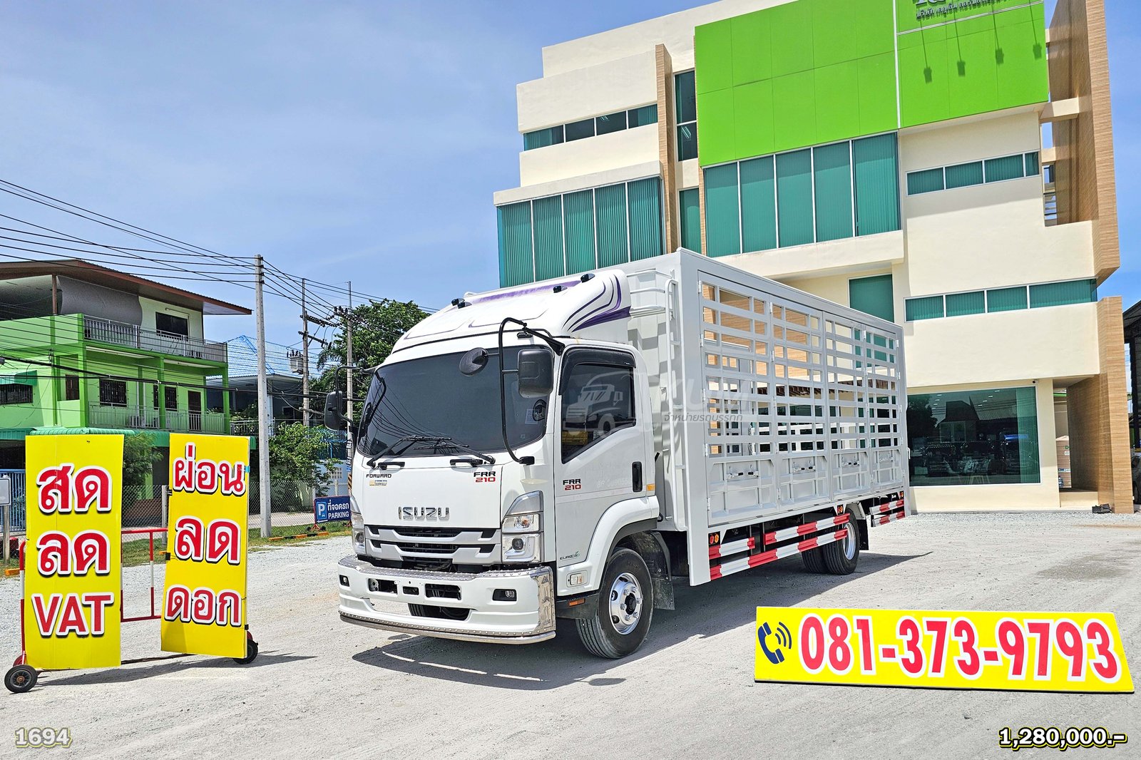 ผ่อน ลด ดอก หกล้อคอก ISUZU FRR 210 แรงม้า ปี 65 ไมล์น้อย คอกสูง (1694)