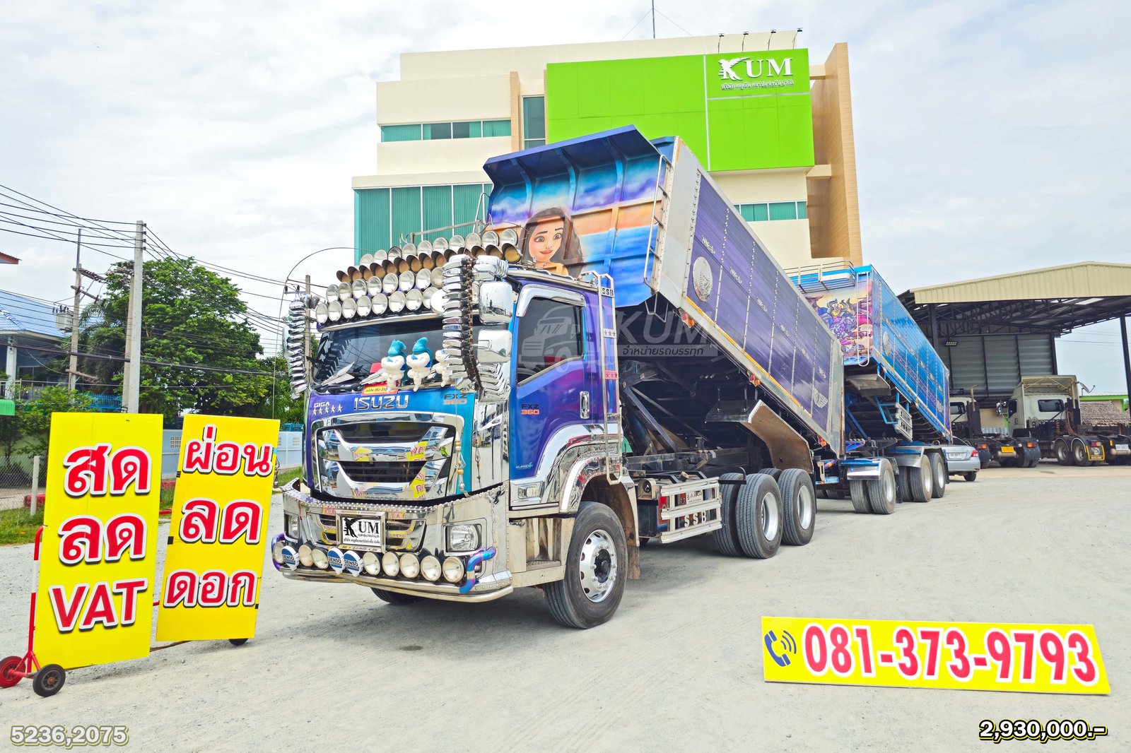 ผ่อน ลด ดอก สิบล้อดั้มพ์เกษตร ISUZU FXZ 360 แรงม้า ปี 66 + หางดั๊มพ์ สามเพลา อู่ส.สมบัติ ปี 65 สีสวย