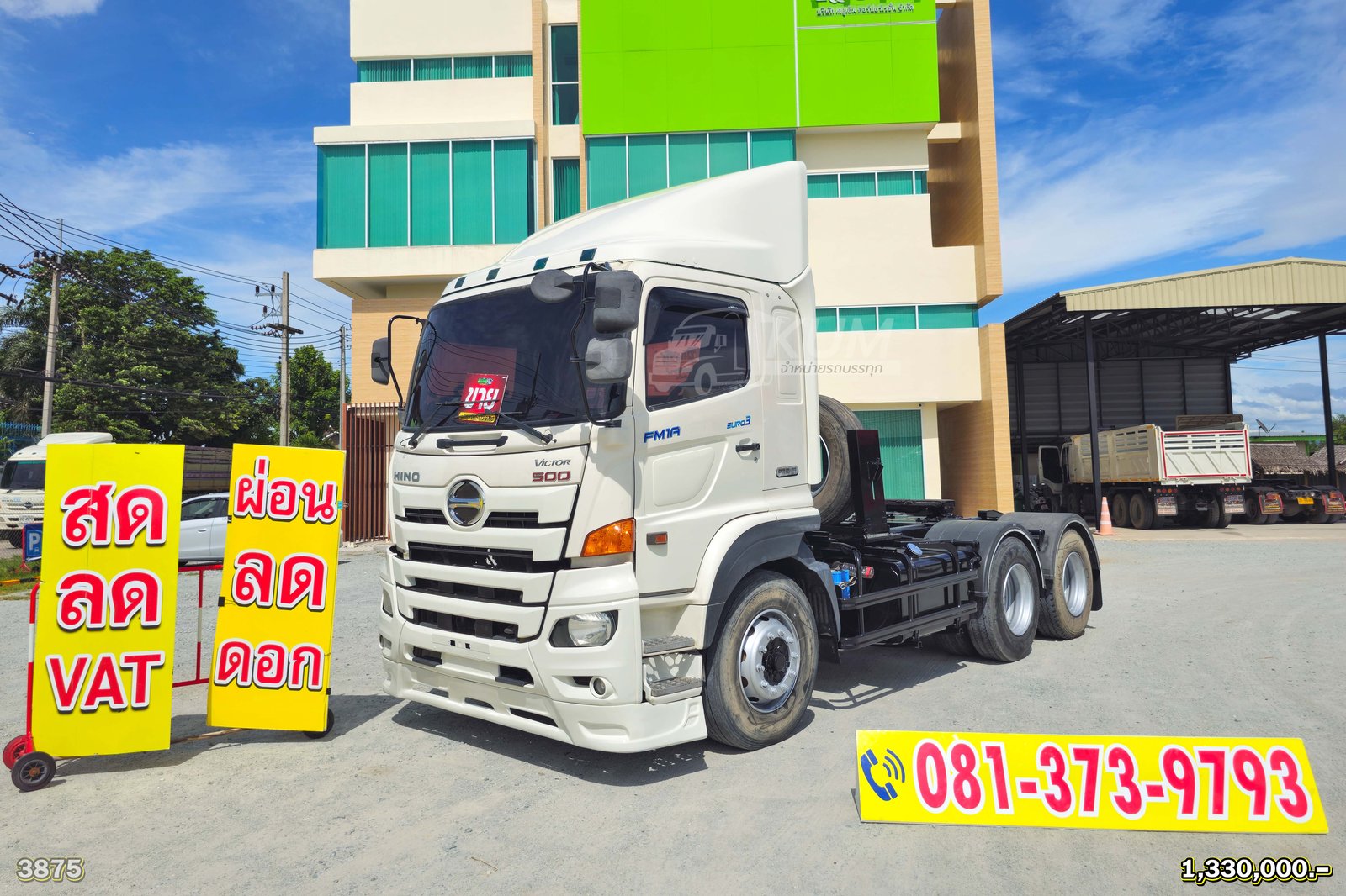 ผ่อน ลด ดอก สิบล้อหัวลาก HINO VICTOR 500 344 แรงม้า ปี 59 (3875)