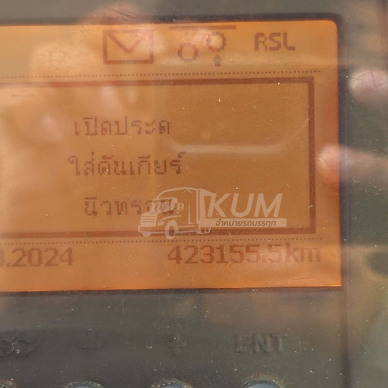 สด ลด VAT สวยหรูดูแพง UD ESCOT 398 แรงม้า ปี 64 (0367)
