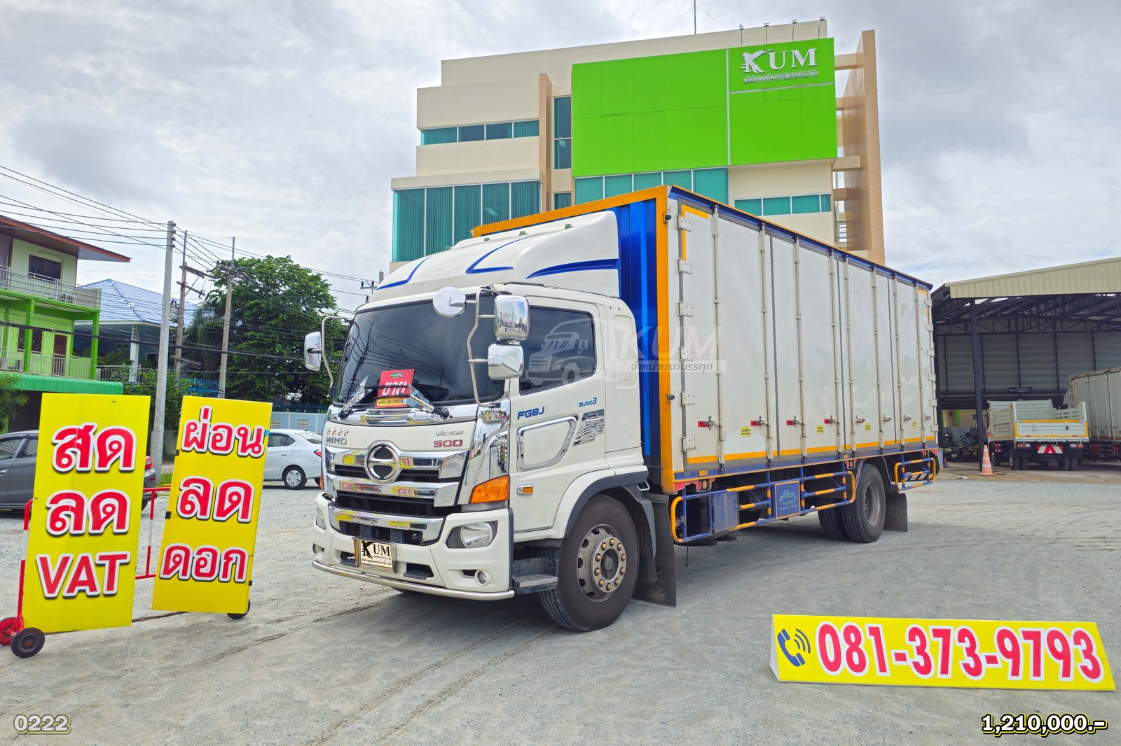 สด ลด VAT หกล้อตู้สิบบาน HINO FG 240 แรงม้า ปี 61 หลังคาแบบลอน (0222)
