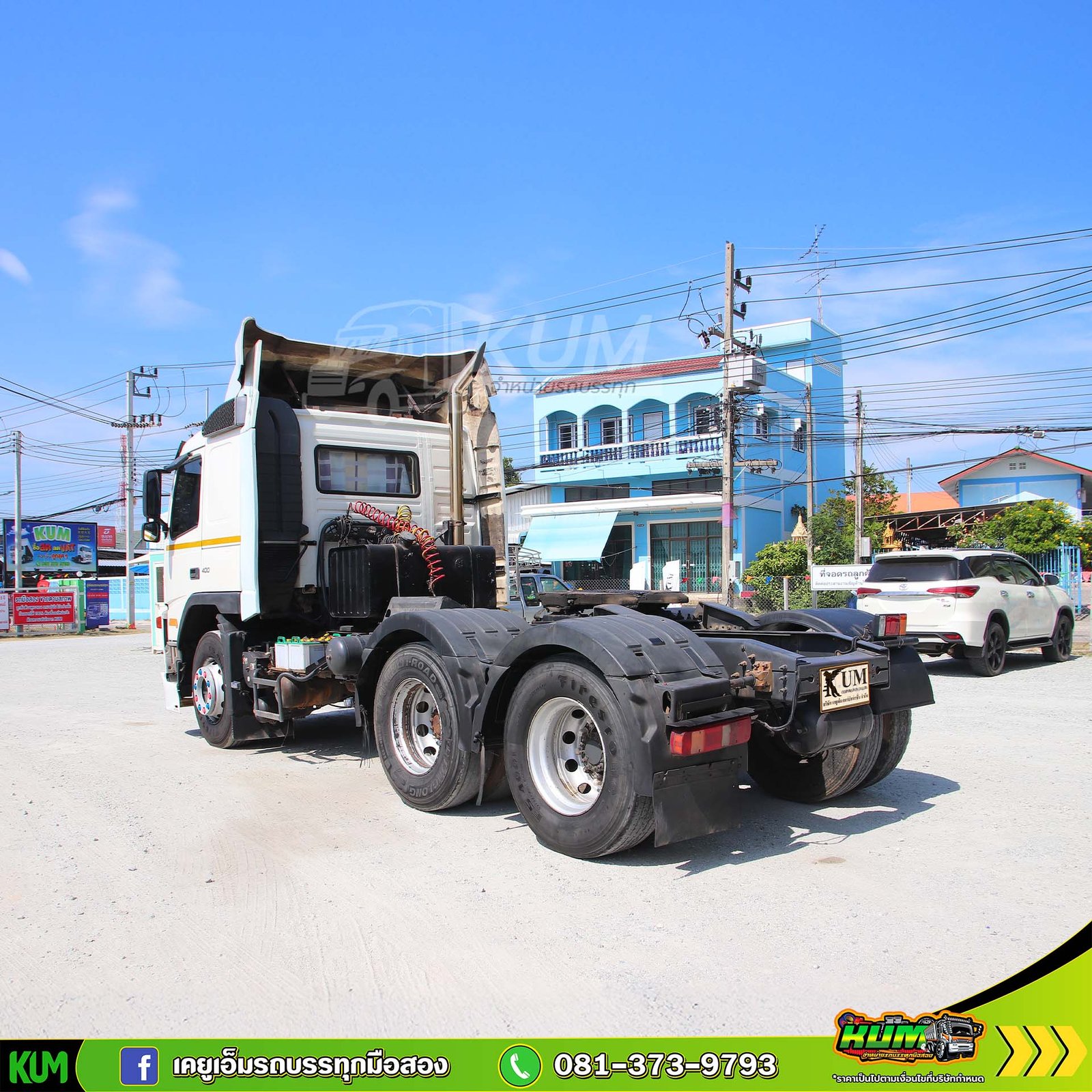 ผ่อน ลด ดอก ถูกมาก หัวลาก volvo 400 แรงม้า ปี53 คลาสสิคสุดๆ รีบจองเลยค้าา (9325)
