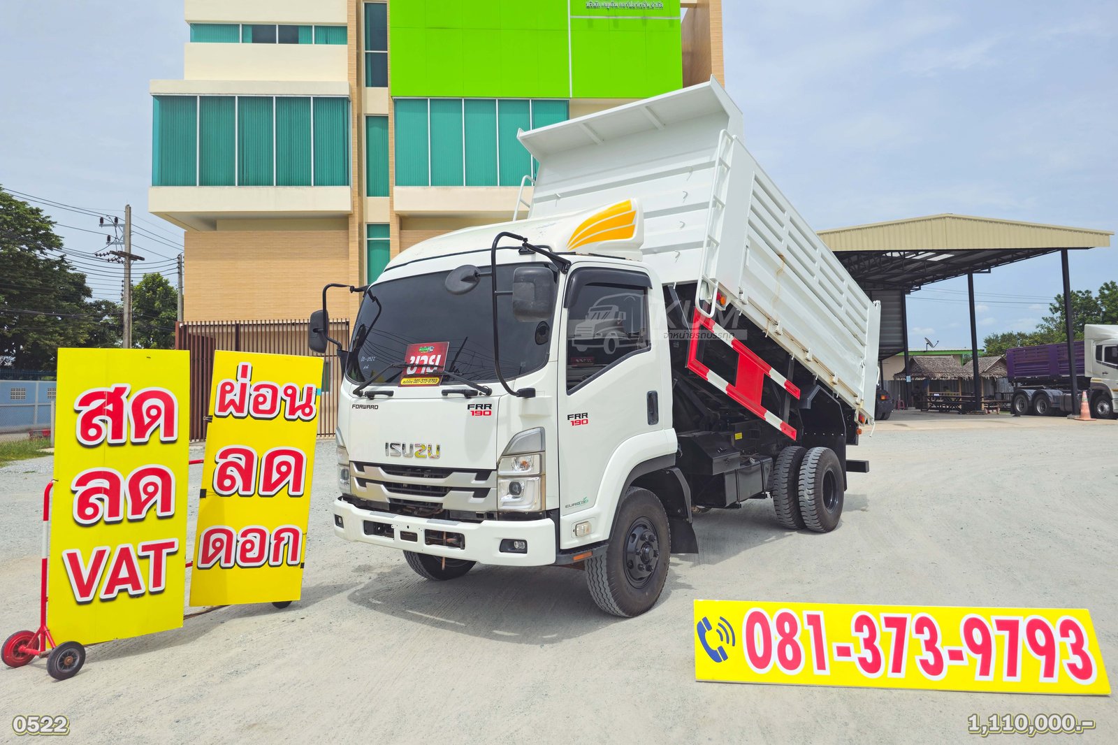 สด ลด VAT หกล้อดั้มพ์ ISUZU FRR 190 แรงม้า ปี 65 ไมล์น้อย (0522)