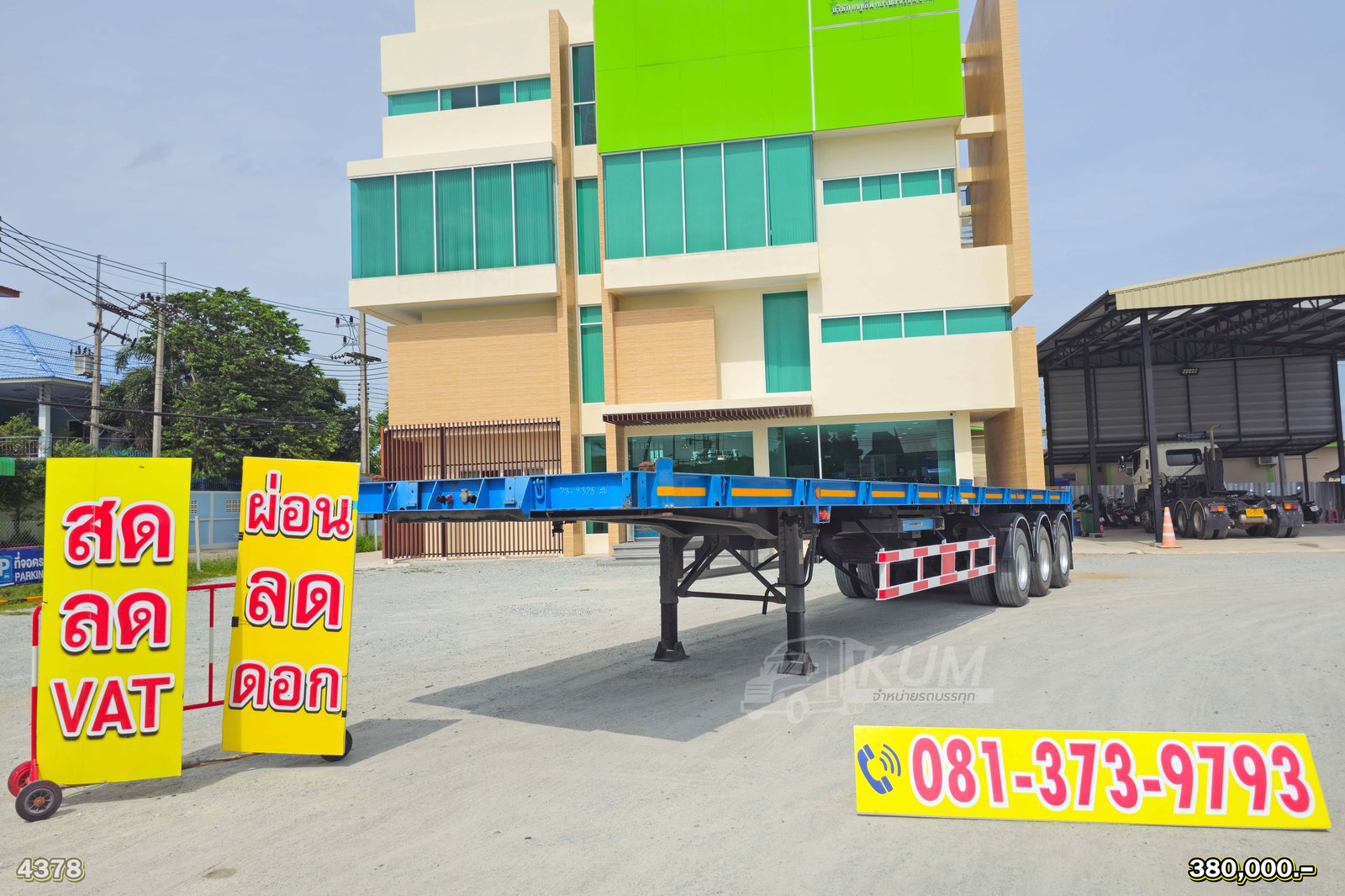 ผ่อน ลด ดอก หางพื้นเรียบ สามเพลา ปี 64 อู่SCP (4378)