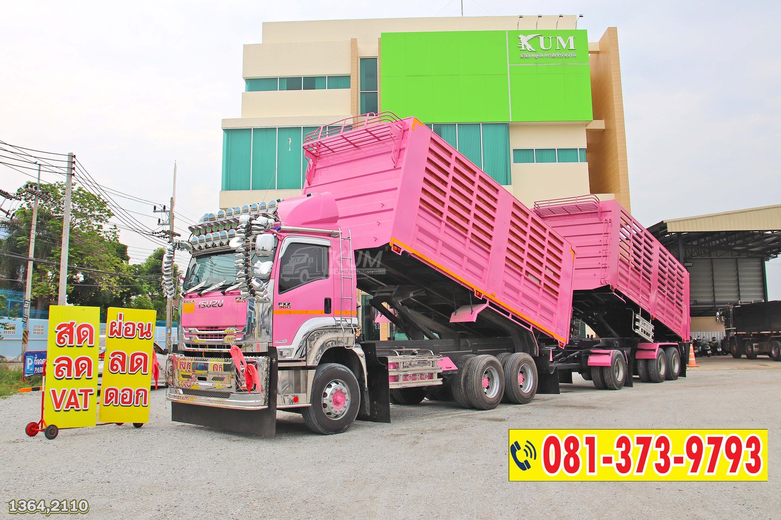 ผ่อน ลด ดอก พ่วงแม่ลูกหวานฉ่ำ ISUZU FXZ 360 แรงม้า ปี 66 + หางดั้มพ์ สามเพลา ปี 65 (1364 2110)