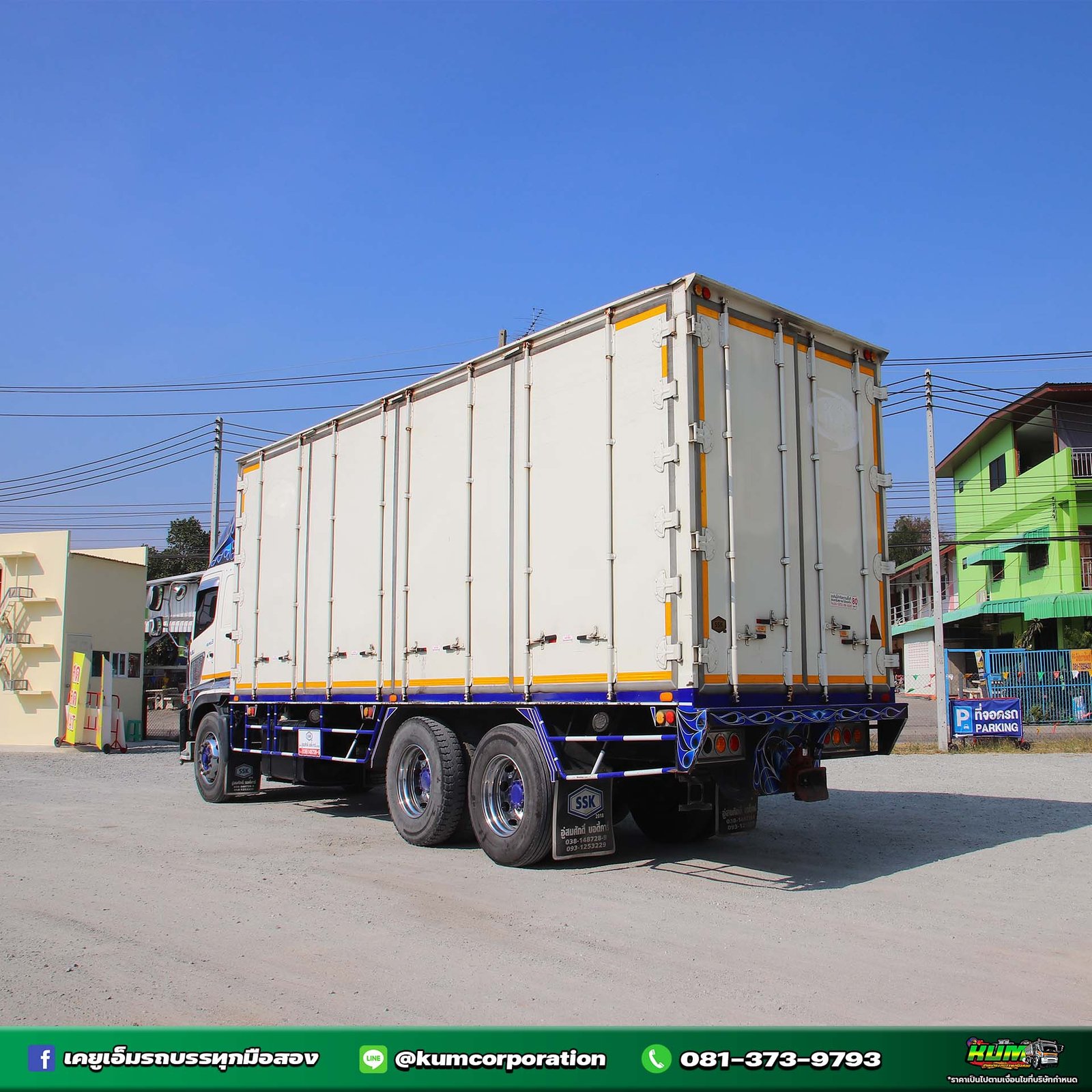 ผ่อน ลด ดอก สิบล้อตู้สิบบาน HINO 260 แรงม้า ปี 64 (6127)