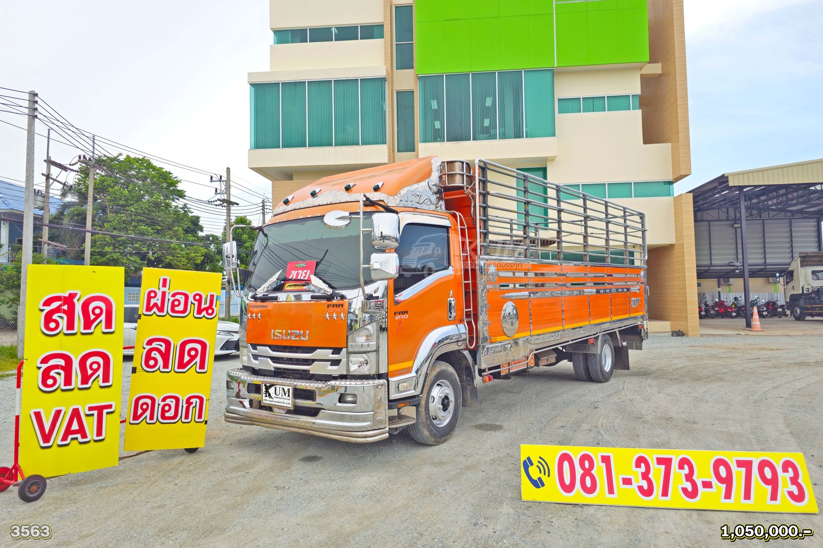 ผ่อน ลด ดอก หกล้อคอก ISUZU FRR 210 แรงม้า ปี 63 พื้นสแตนเลสไม่เป็นสนิม สวยจัดคันนี้ (3563)