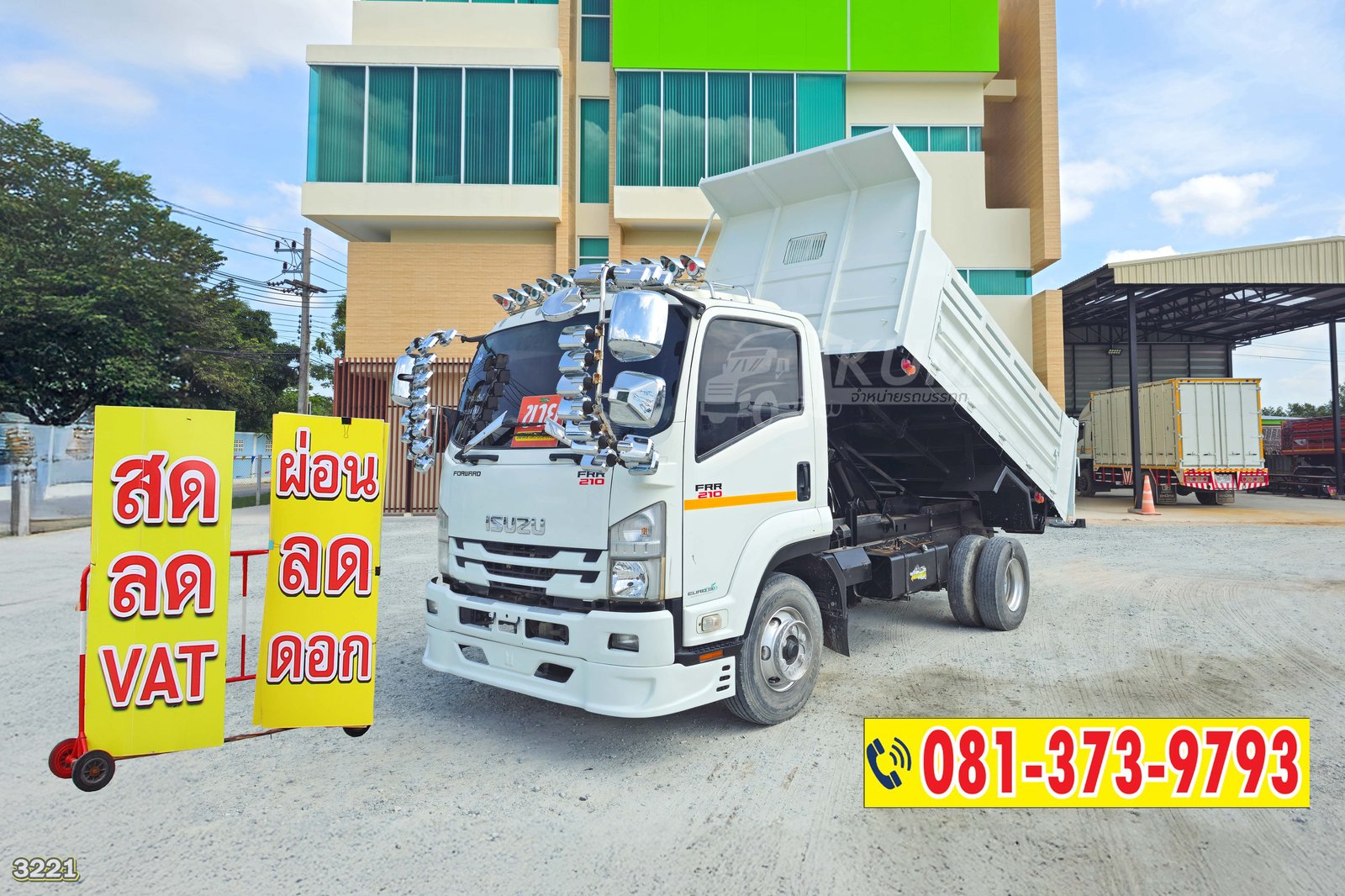 สด ลด VAT คนตามหาเยอะสุด หกล้อดั้มพ์ ISUZU FRR 210 แรงม้า ปี 64 คันนี้วิ่งหิน ดิน ทราย ลุยได้ทุกงาน 