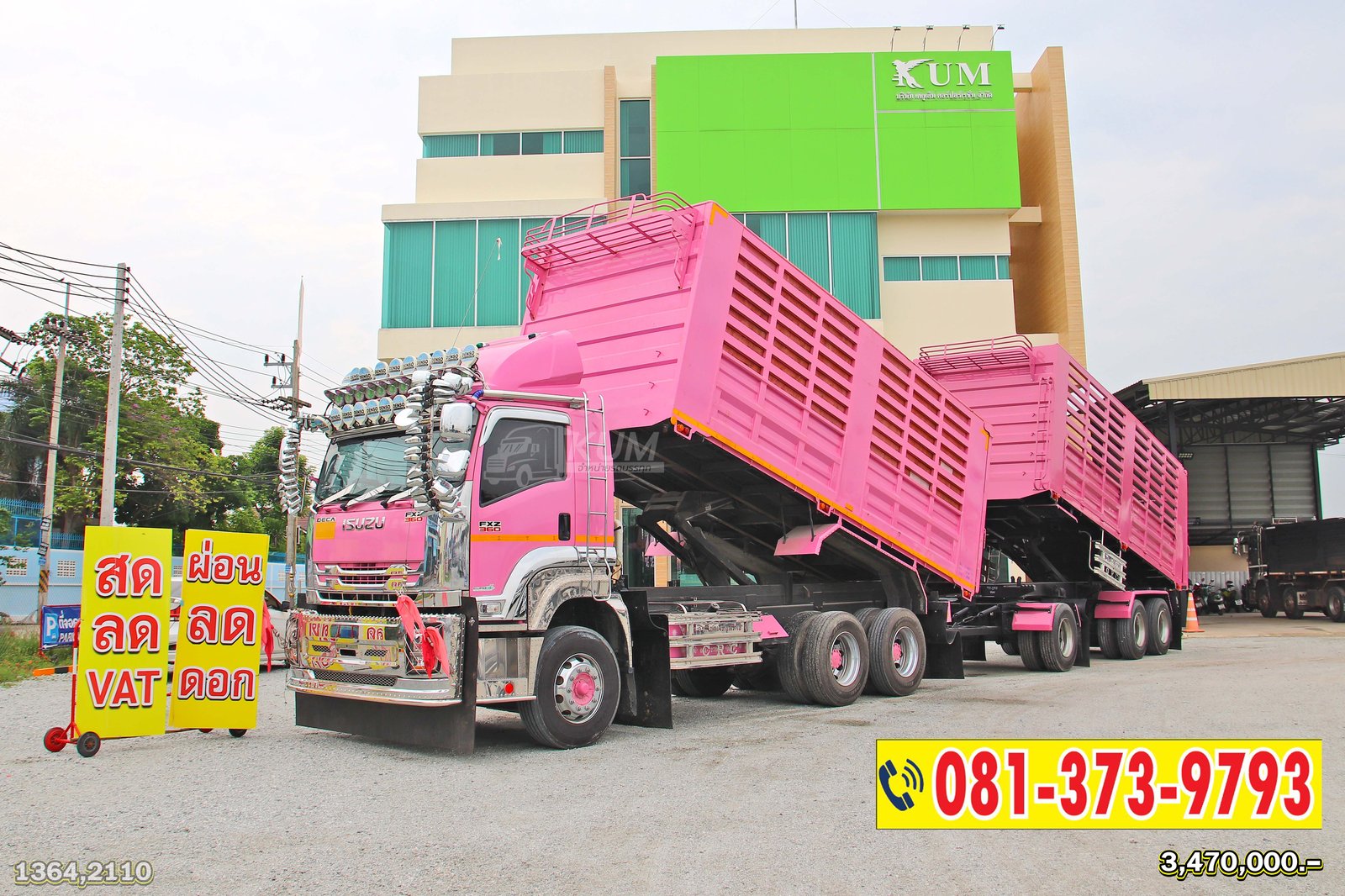 ผ่อน ลด ดอก พ่วงแม่ลูกหวานฉ่ำ ISUZU FXZ 360 แรงม้า ปี 66 + หางดั้มพ์ สามเพลา ปี 65 (1364 2110)