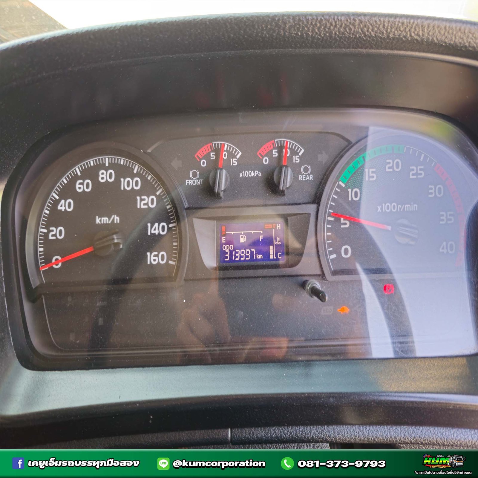 ผ่อน ลด ดอก สิบล้อตู้สิบบาน HINO 260 แรงม้า ปี 64 (6127)