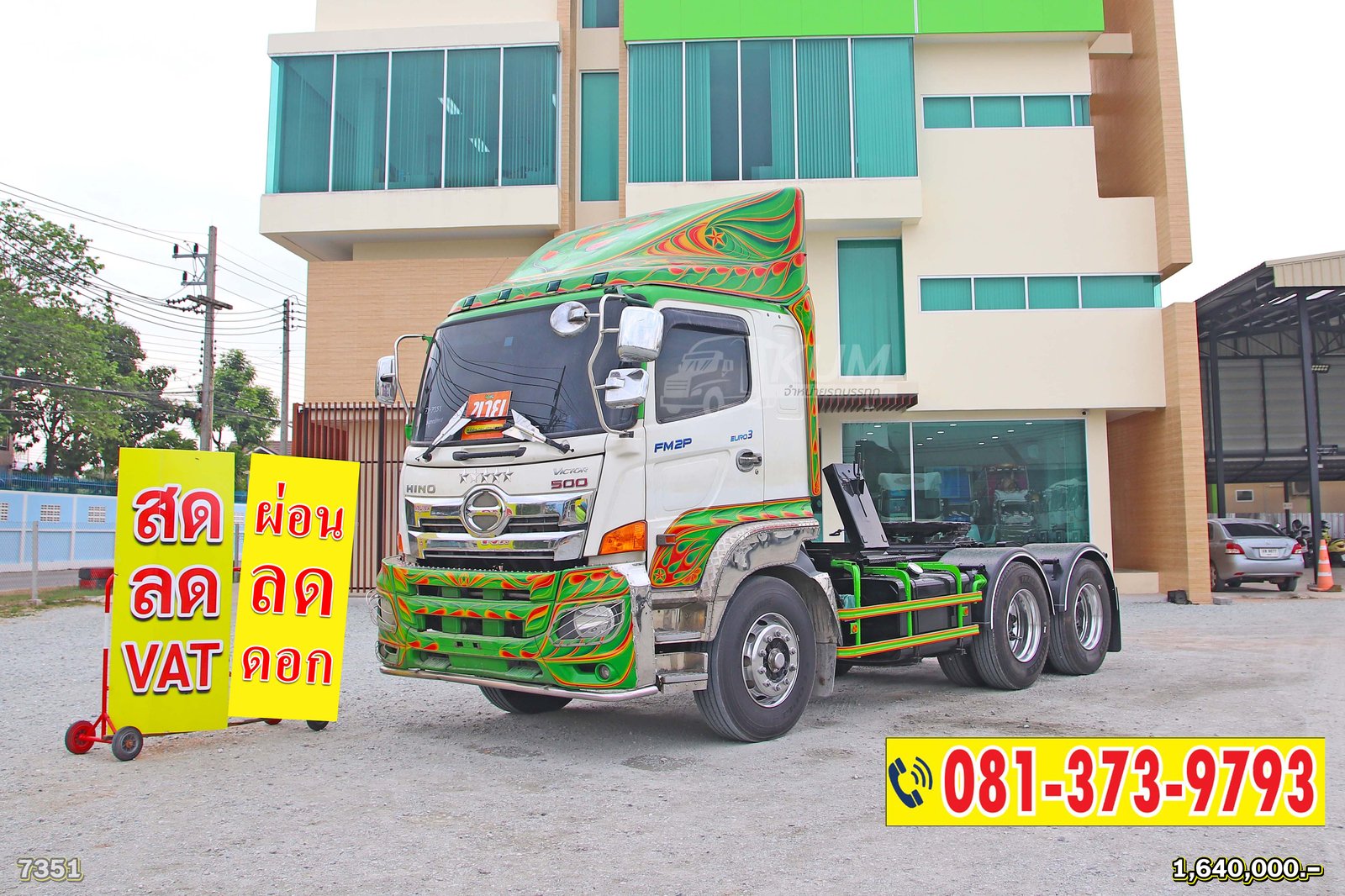 ผ่อน ลด ดอก สิบล้อหัวลาก HINO VICTOR 500 380 แรงม้า ปี 62 (7351)