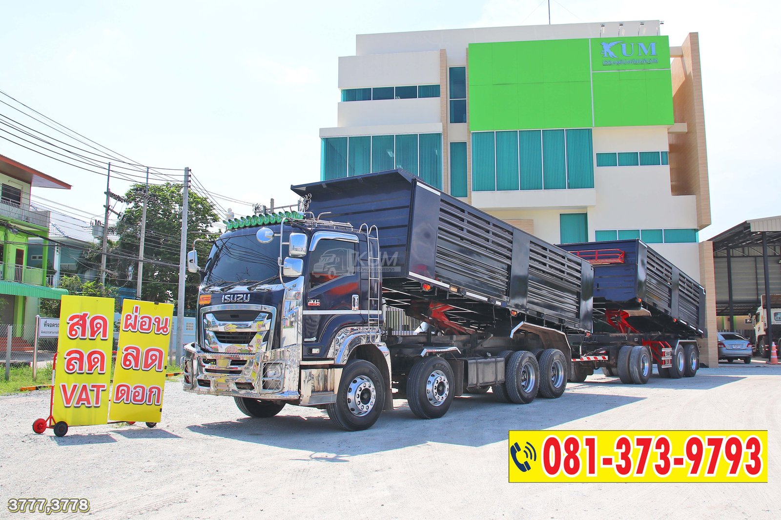 สด ลด VAT สิบสองล้อดั้มพ์ ISUZU FXZ 360 แรงม้า ปี 65 +หางดั้มพ์ สามเพลา อู่แม็กเทรลเลอร์ ปี 65 (3777