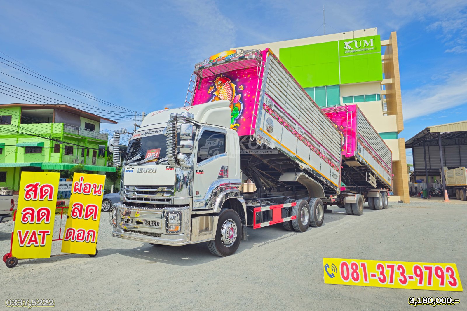 ผ่อน ลด ดอก ดั้มพ์เกษตรชุดใหญ่ ISUZU FXZ 360 แรงม้า ปี 65+หางดั้มพ์ สามเพลา อู่ ช.โชคเจริญทรัพย์ ปี 
