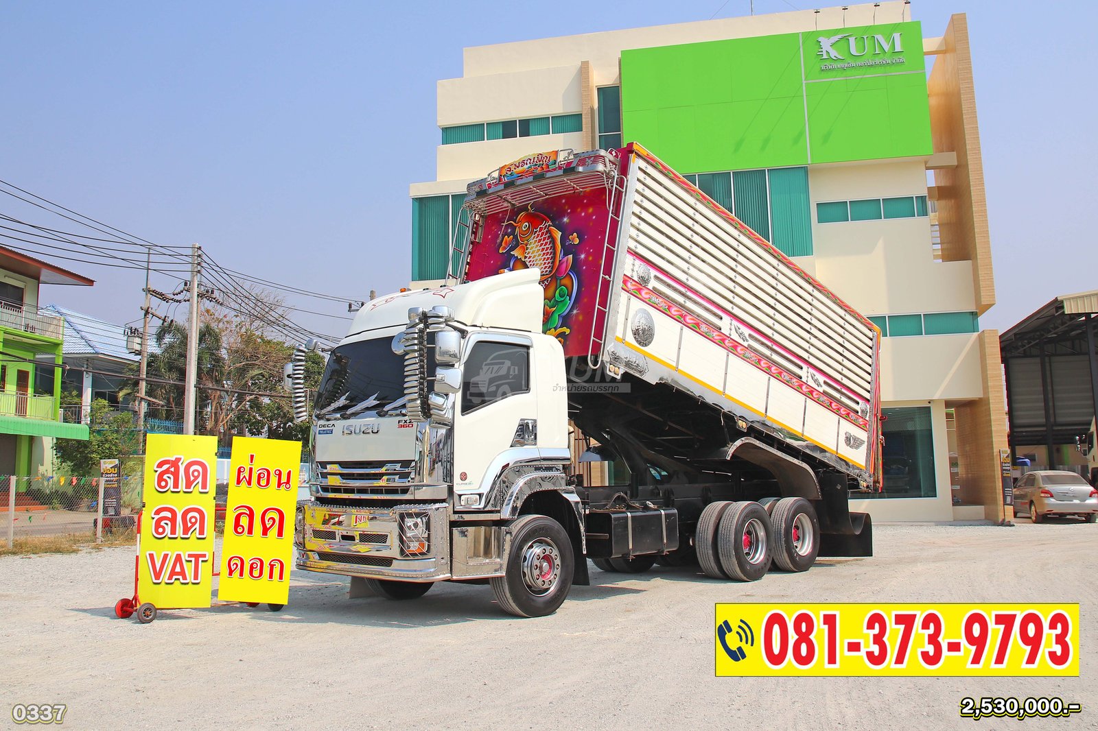 ผ่อน ลด ดอก สิบล้อดั้มพ์เกษตร ISUZU FXZ 360 แรงม้า ปี 65 อู่โชคชัยเจริญทรัพย์ สวยจัดคันนี้ (0337)