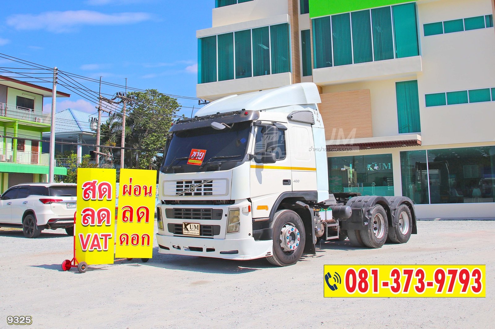 โปรลดจุกๆ 20 กว่าคัน เหลือเท่านี้แล้ว มีครบทุกประเภท มีให้เลือกมากกว่า 10 คัน