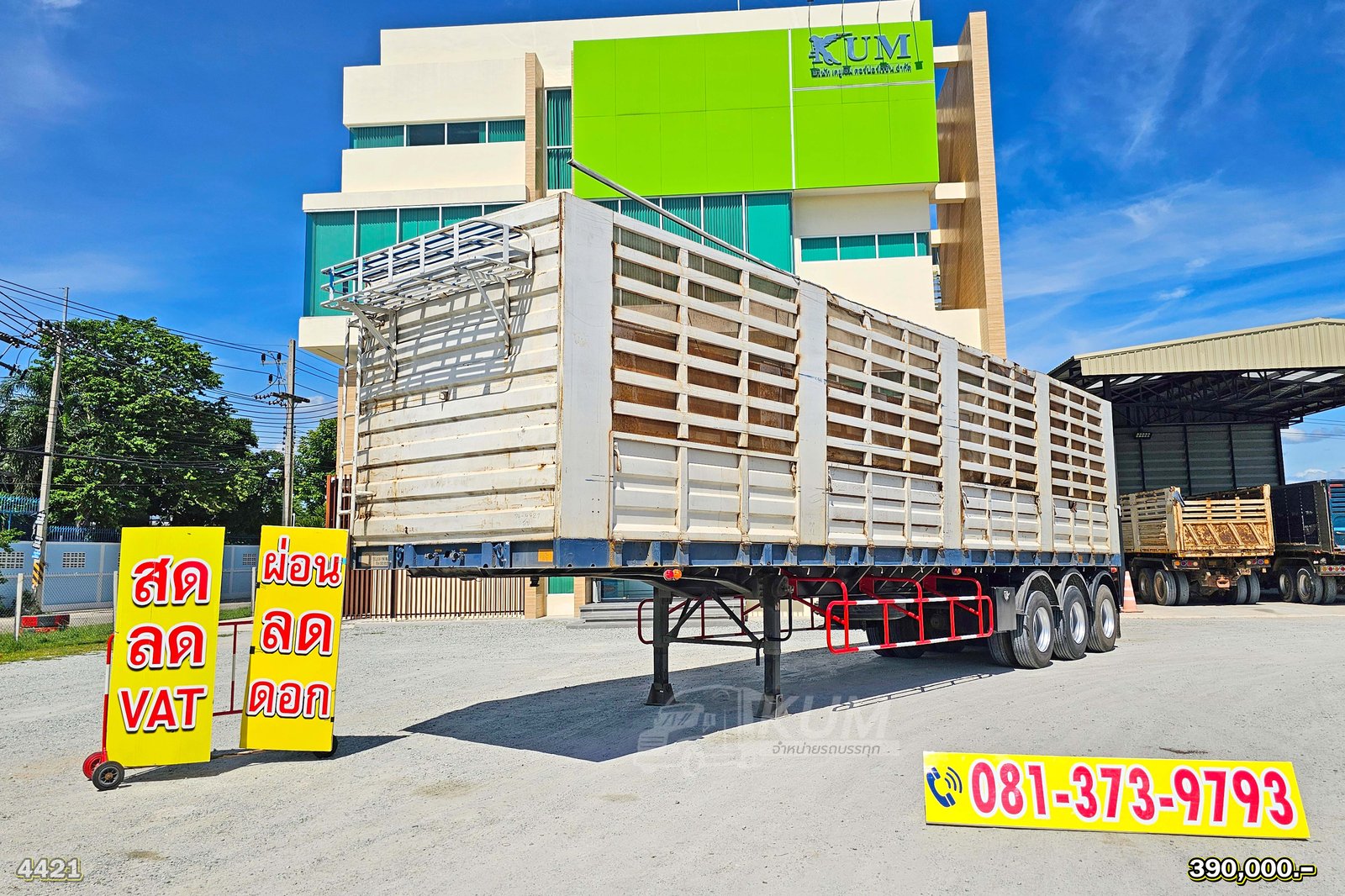 สด ลด VAT หางคอก สามเพลา อู่ WAFA ปี 65 (4421)