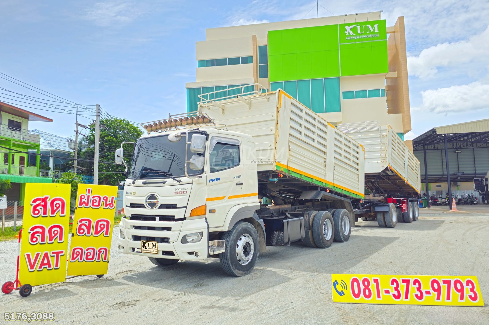 สด ลด VAT สิบล้อดั๊มพ์ HINO FM 344 แรงม้า ปี 61 + หางดั๊มพ์ สามเพลา อู่เดอะฟินิกซ์ ปี 65 (5176 3088)