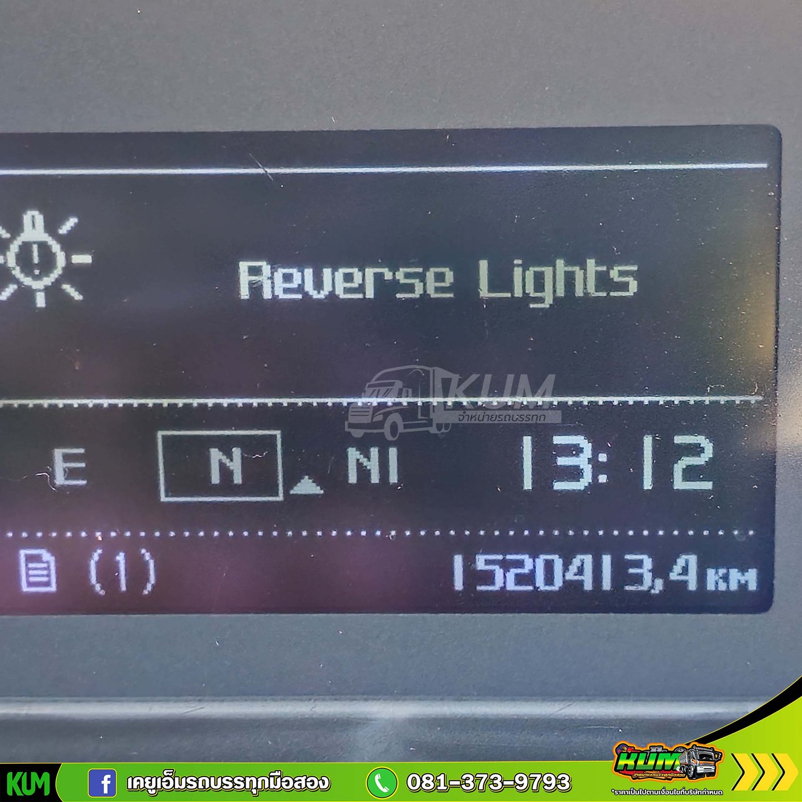 ผ่อน ลด ดอก ถูกมาก หัวลาก volvo 400 แรงม้า ปี53 คลาสสิคสุดๆ รีบจองเลยค้าา (9325)