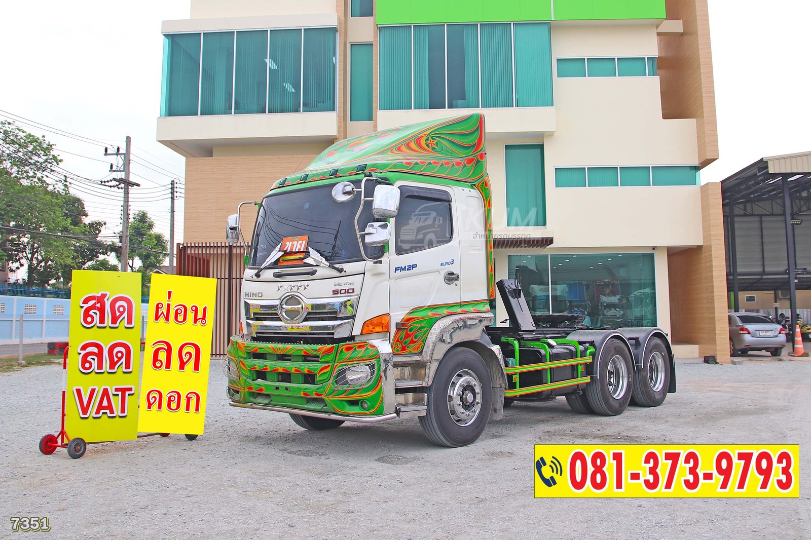ผ่อน ลด ดอก สิบล้อหัวลาก HINO VICTOR 500 380 แรงม้า ปี 62 (7351)